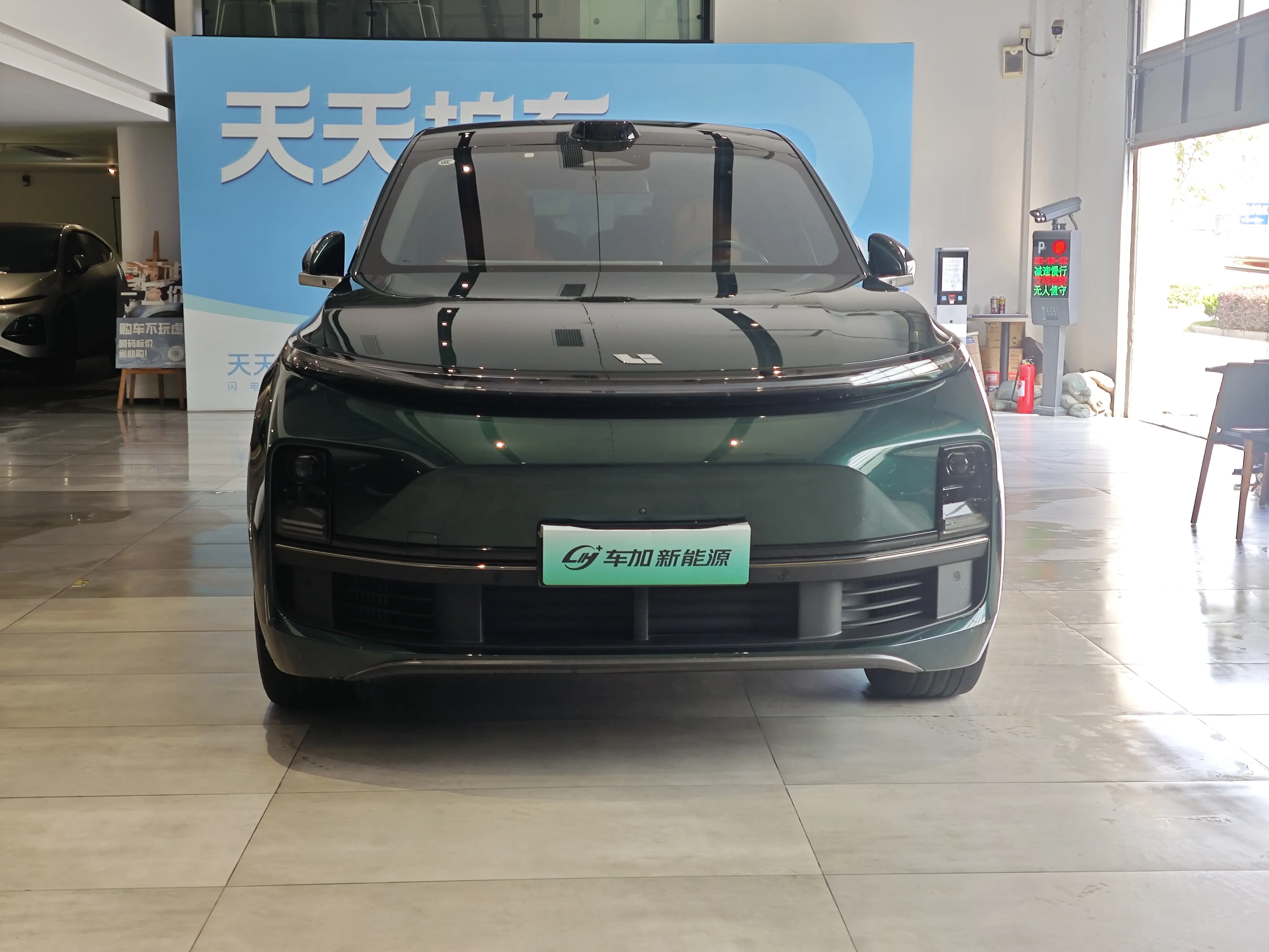 Lixiang L9