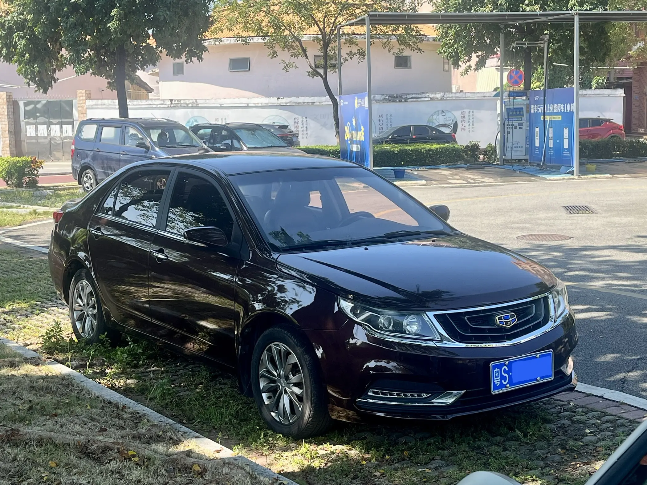 Geely Vision