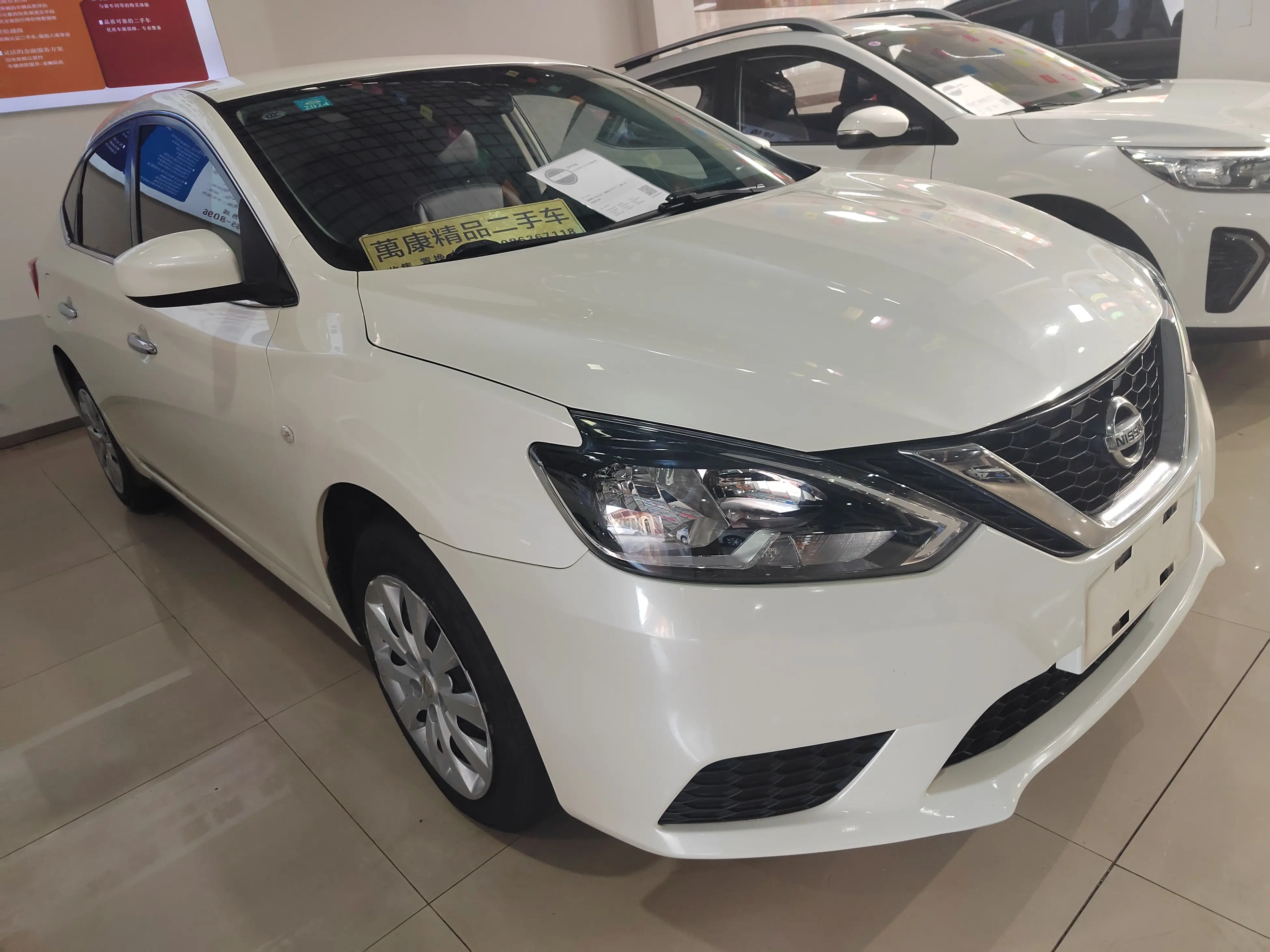 Nissan Sylphy