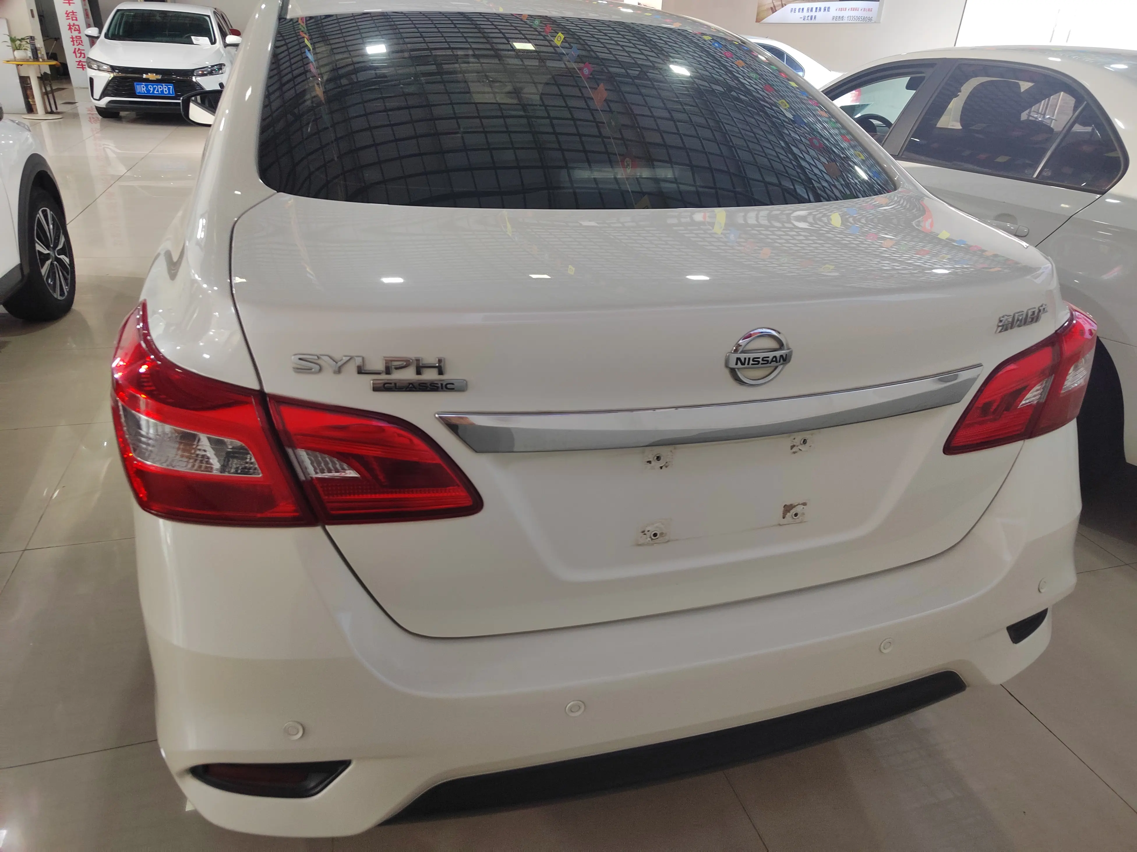 Nissan Sylphy