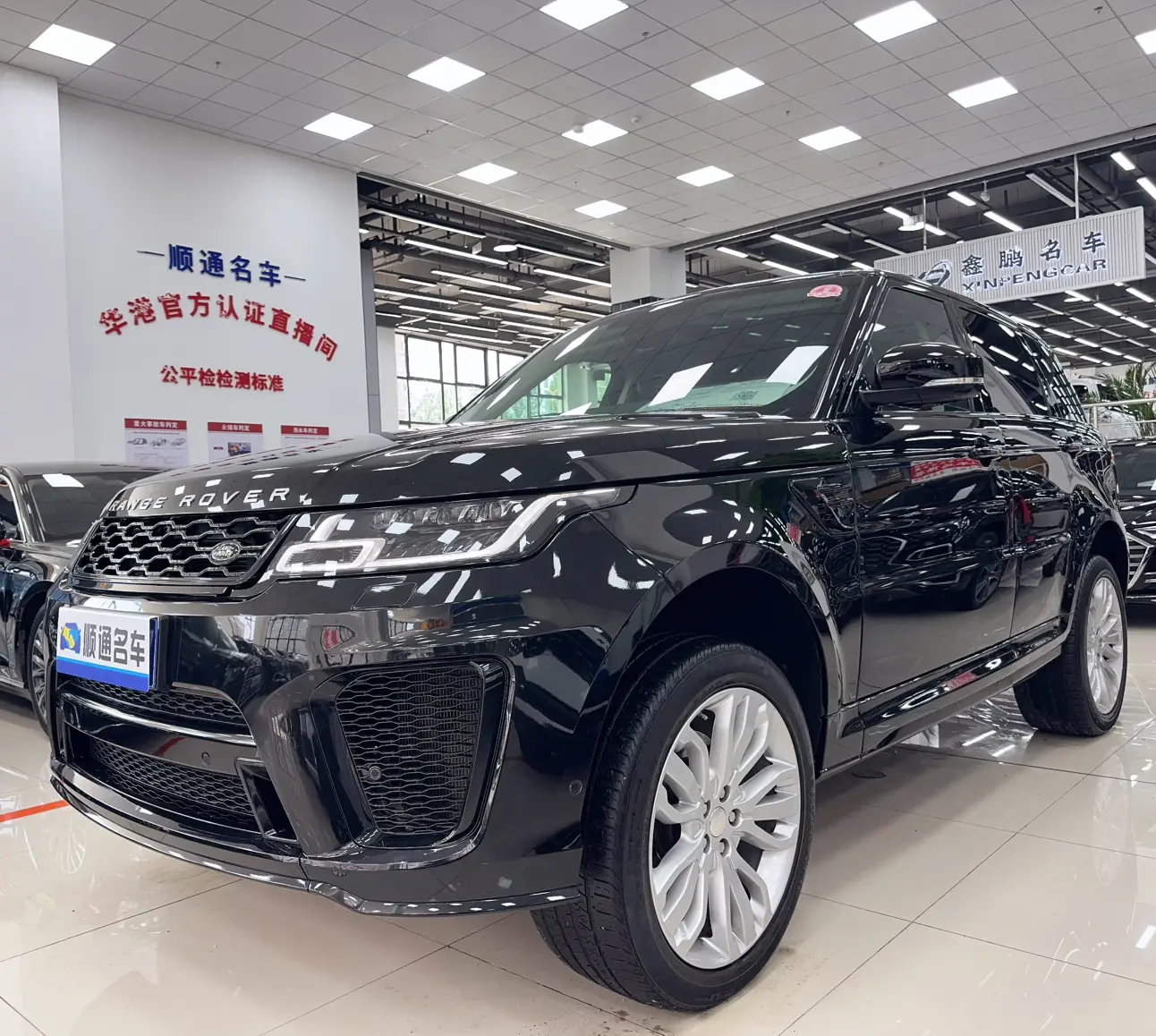 Land Rover Range Rover Sport