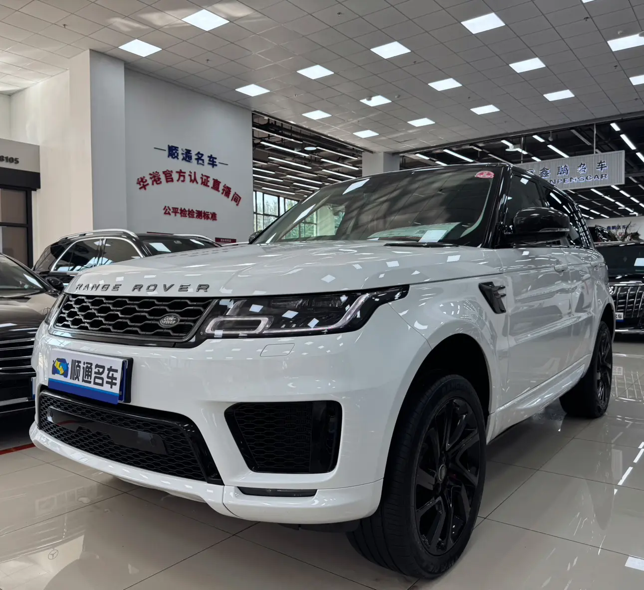 Land Rover Range Rover Sport