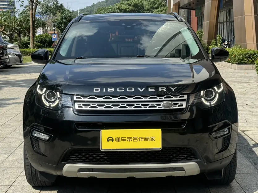 Land Rover Discover the magic