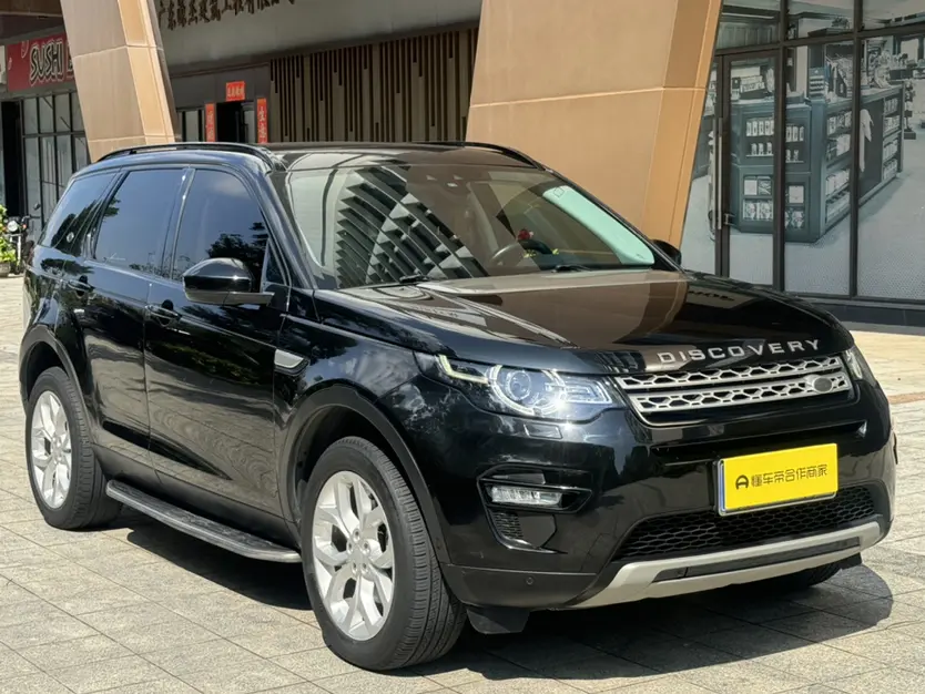 Land Rover Discover the magic