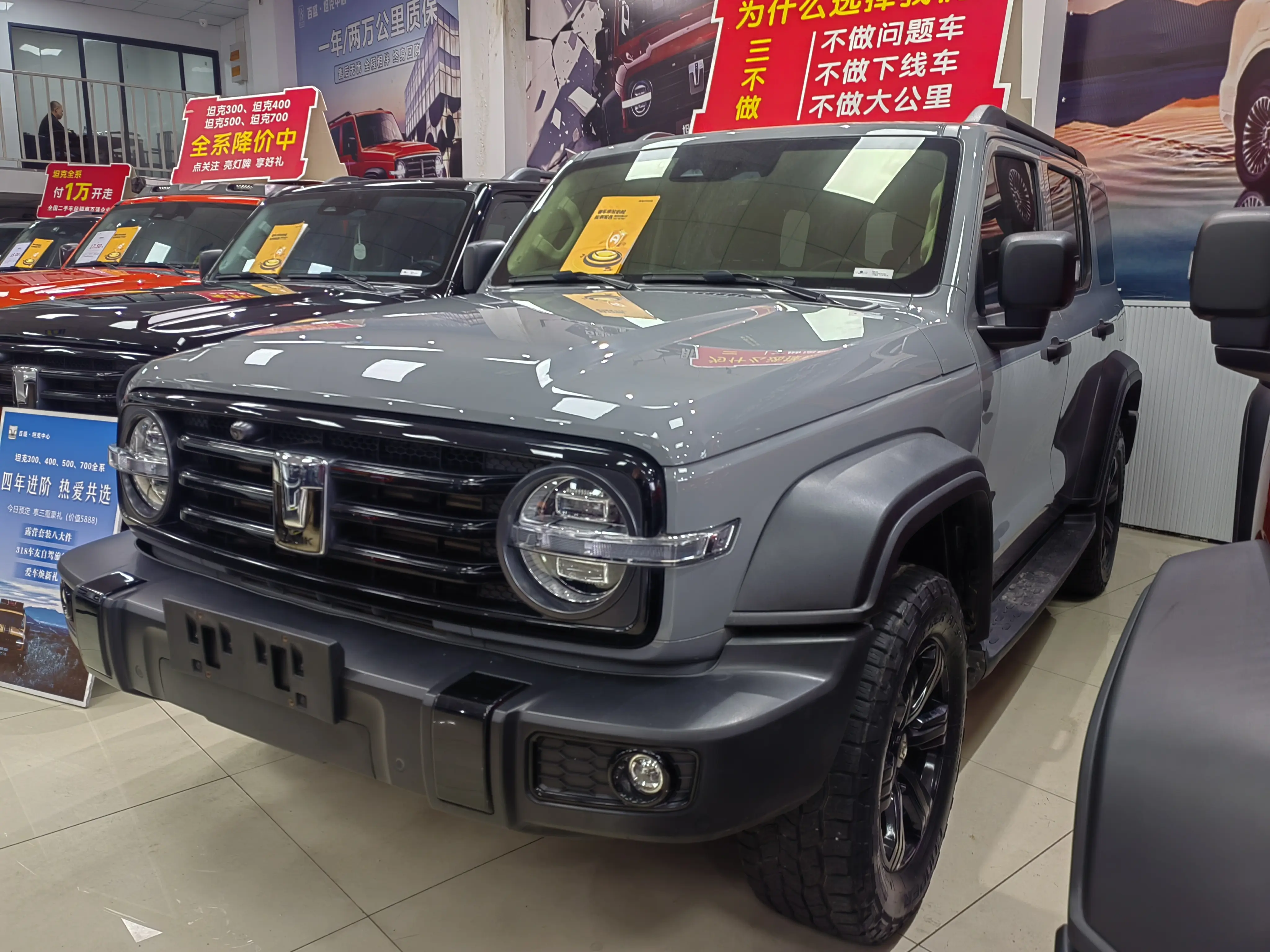 Tank 300  из Китая