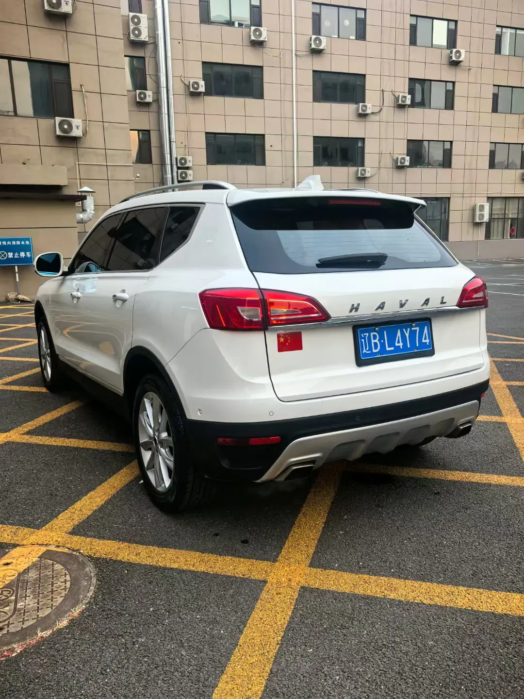 Haval H7