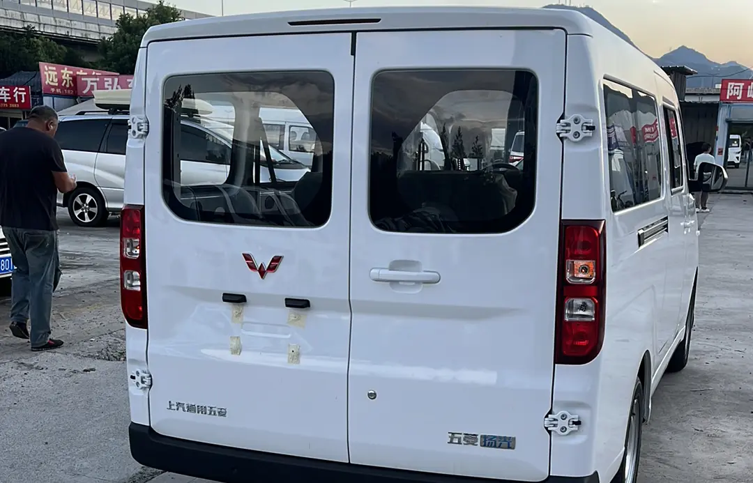 Wuling Yangguang
