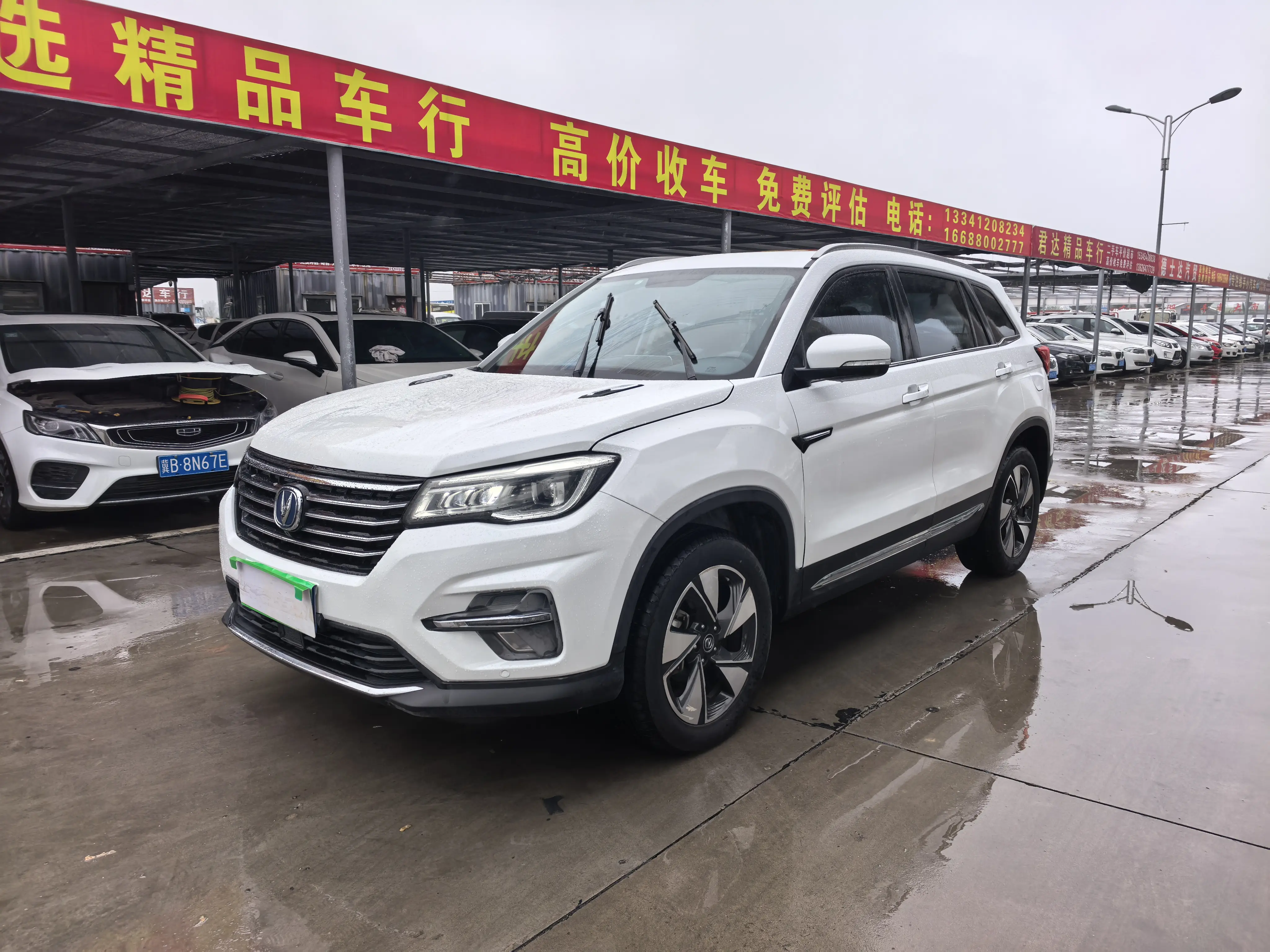 Changan CS75  из Китая