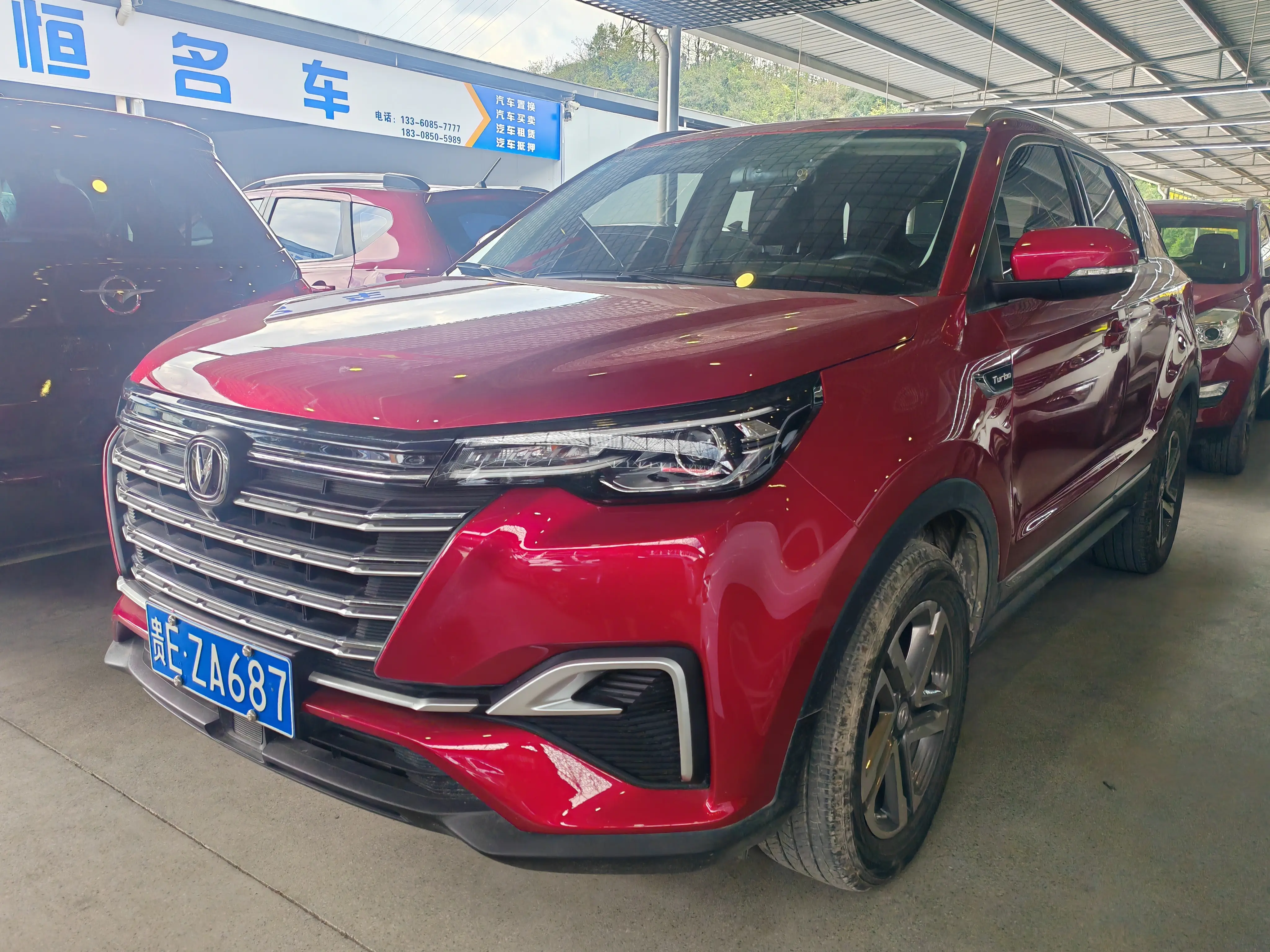 Changan CS55 PLUS