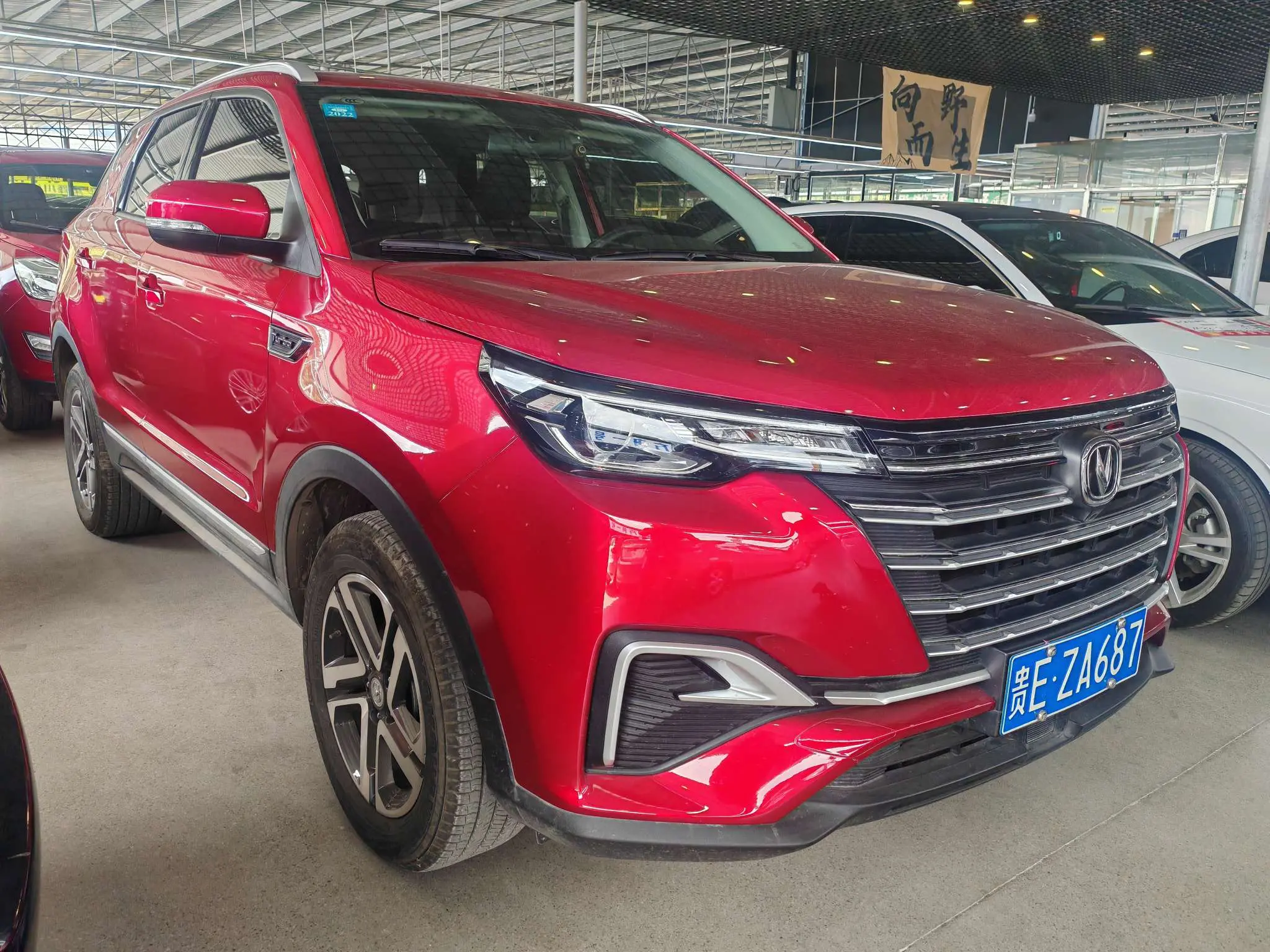 Changan CS55 PLUS