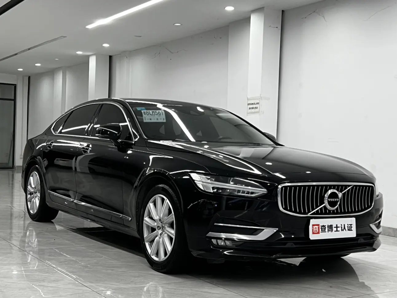 Volvo S90