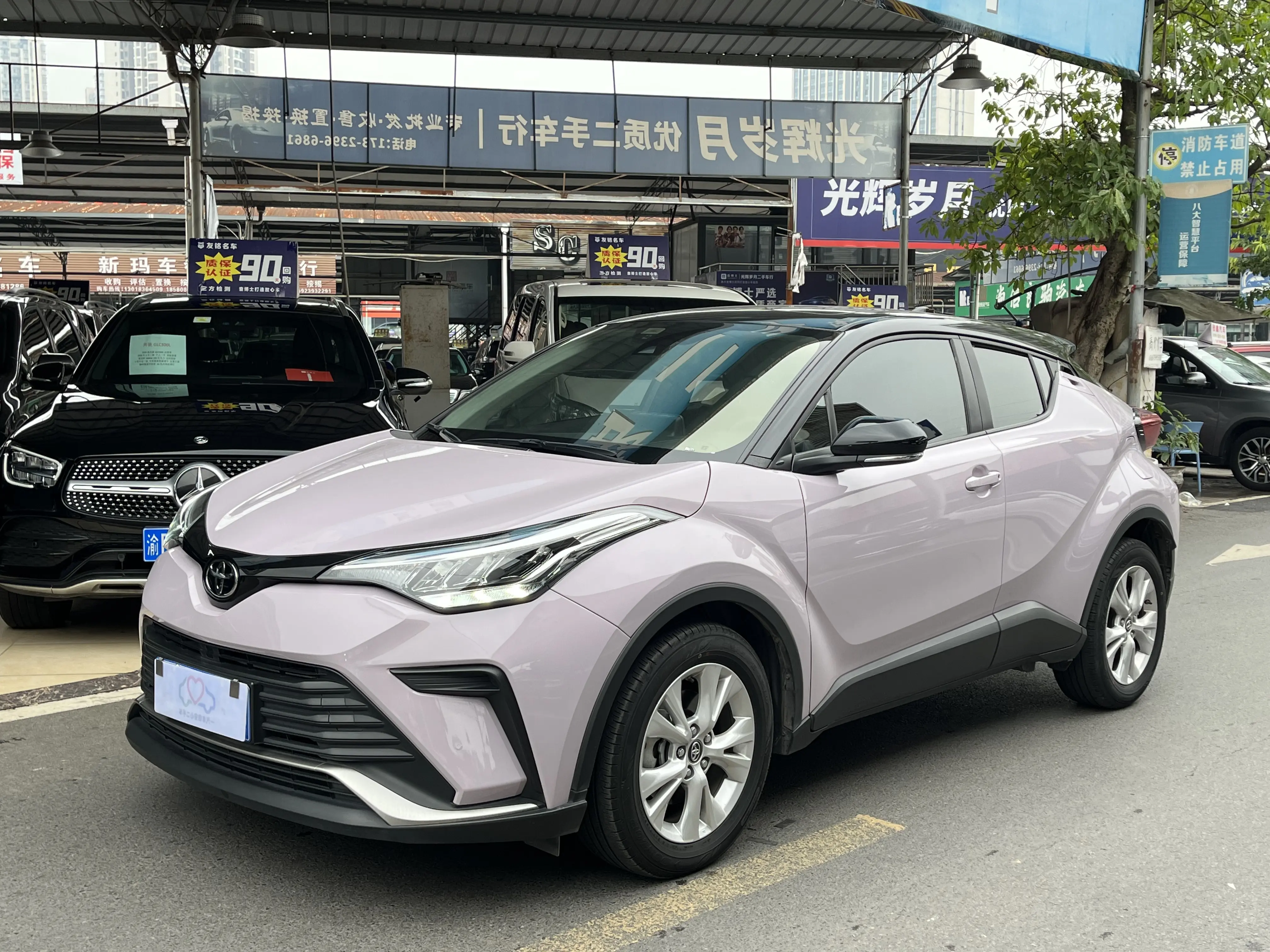 Toyota C-HR Hybrid