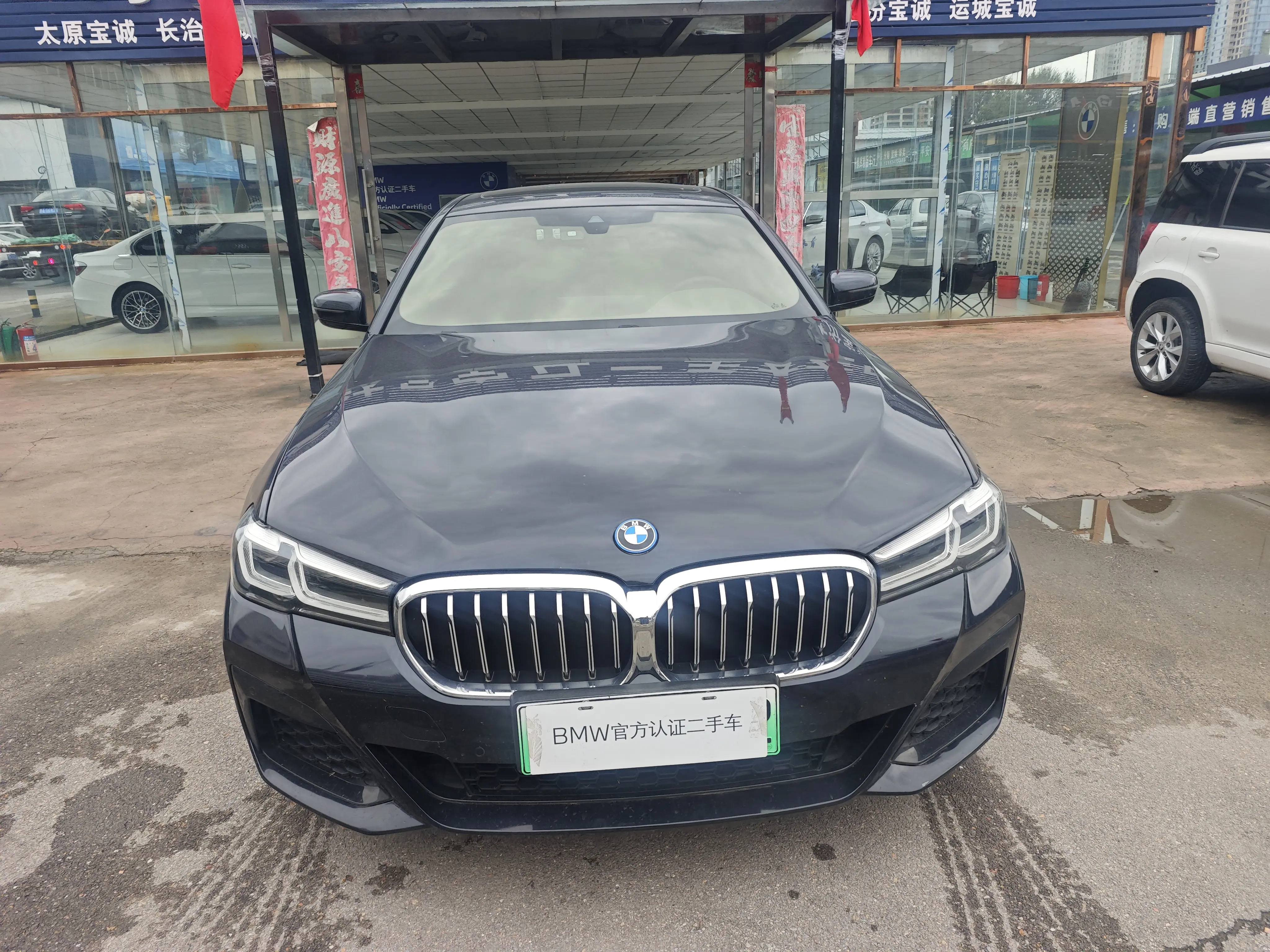 BMW 5 Series PHEV