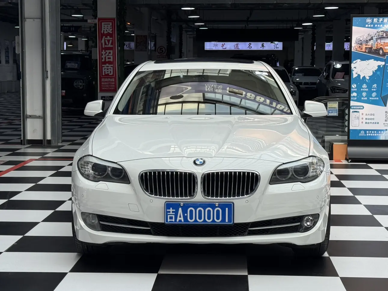 BMW 5 Series  из Китая