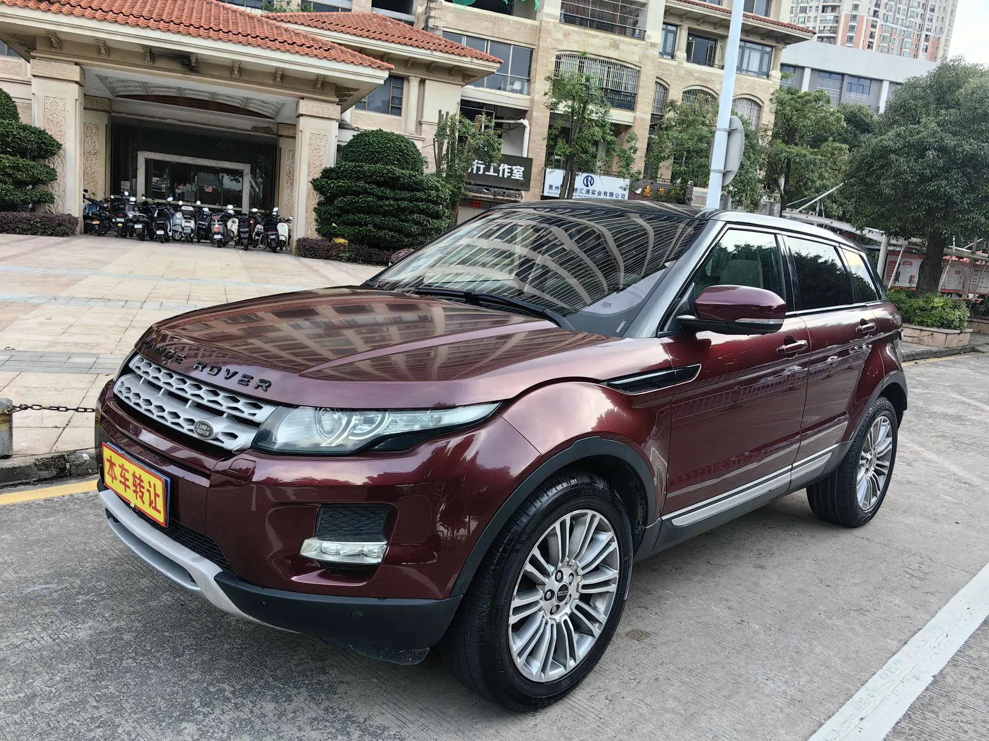 Land Rover Range Rover Evoque (imported)