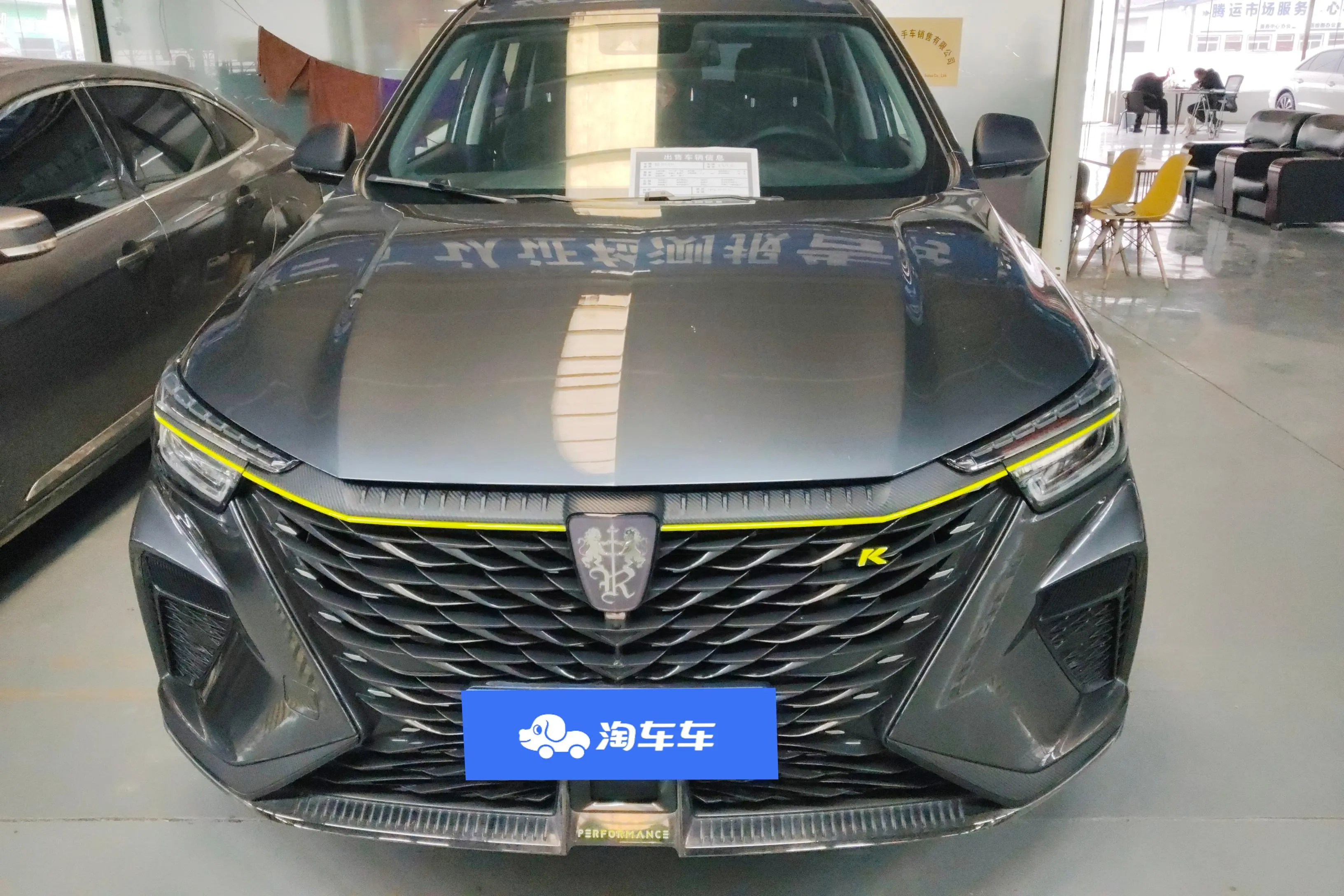 Roewe RX5