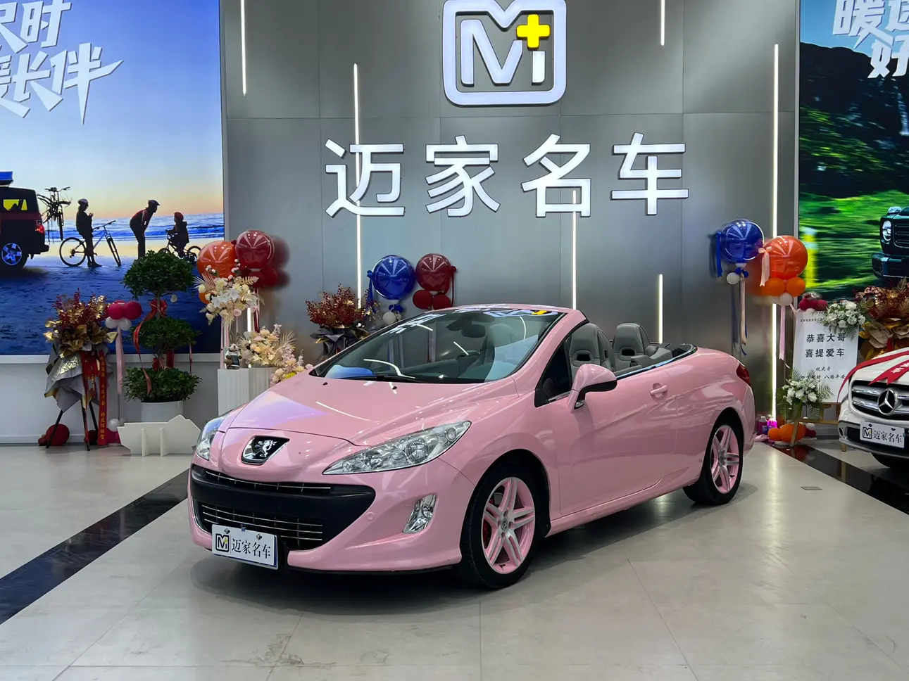 Peugeot 308 (imported)