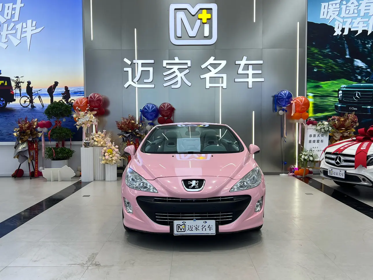 Peugeot 308 (imported)