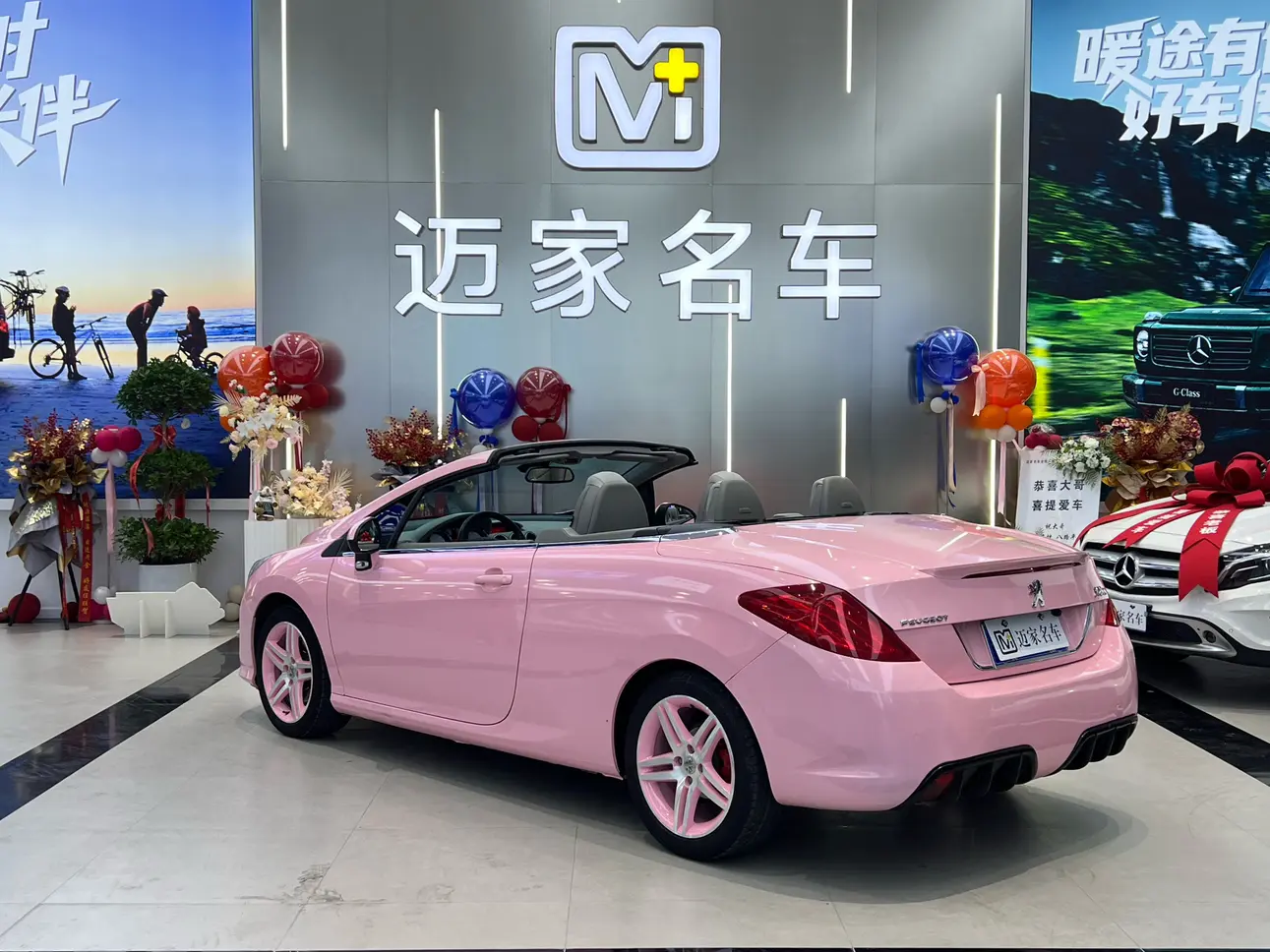 Peugeot 308 (imported)