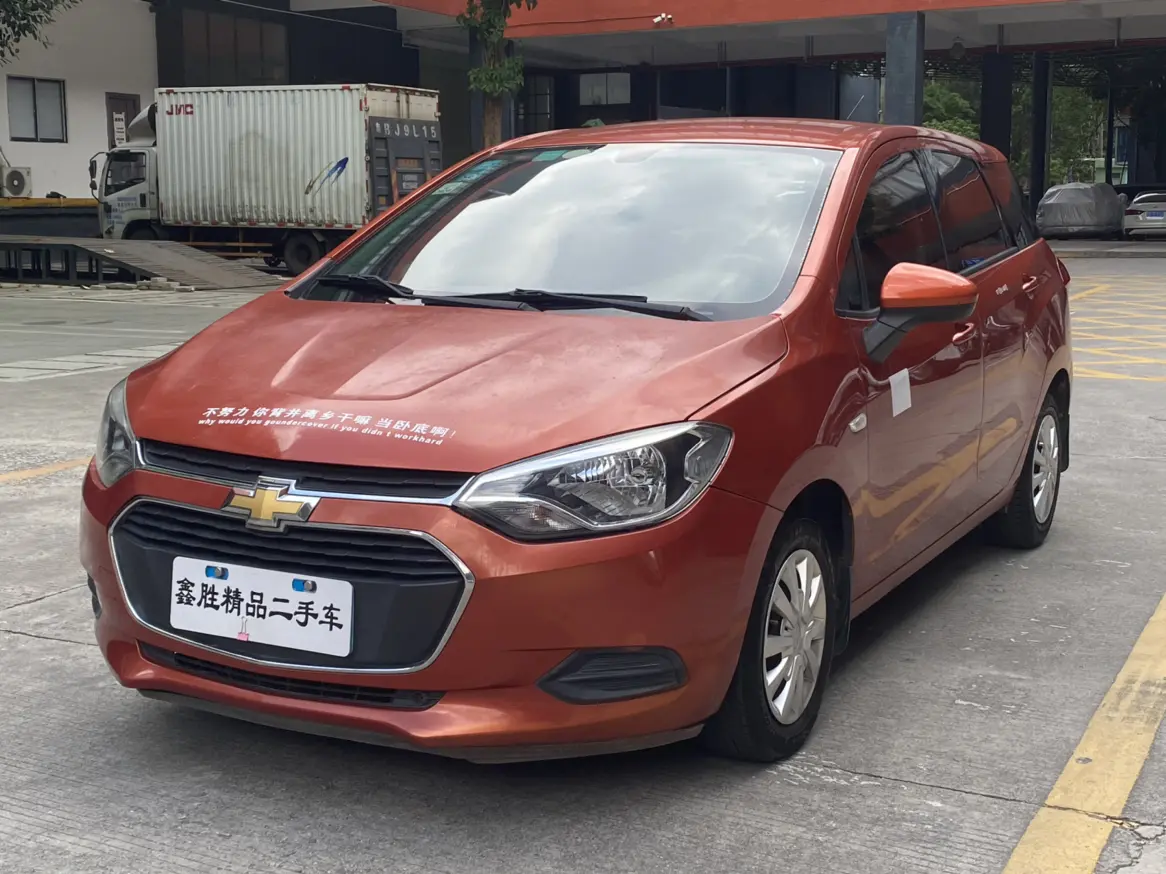 Chevrolet LeFeng RV