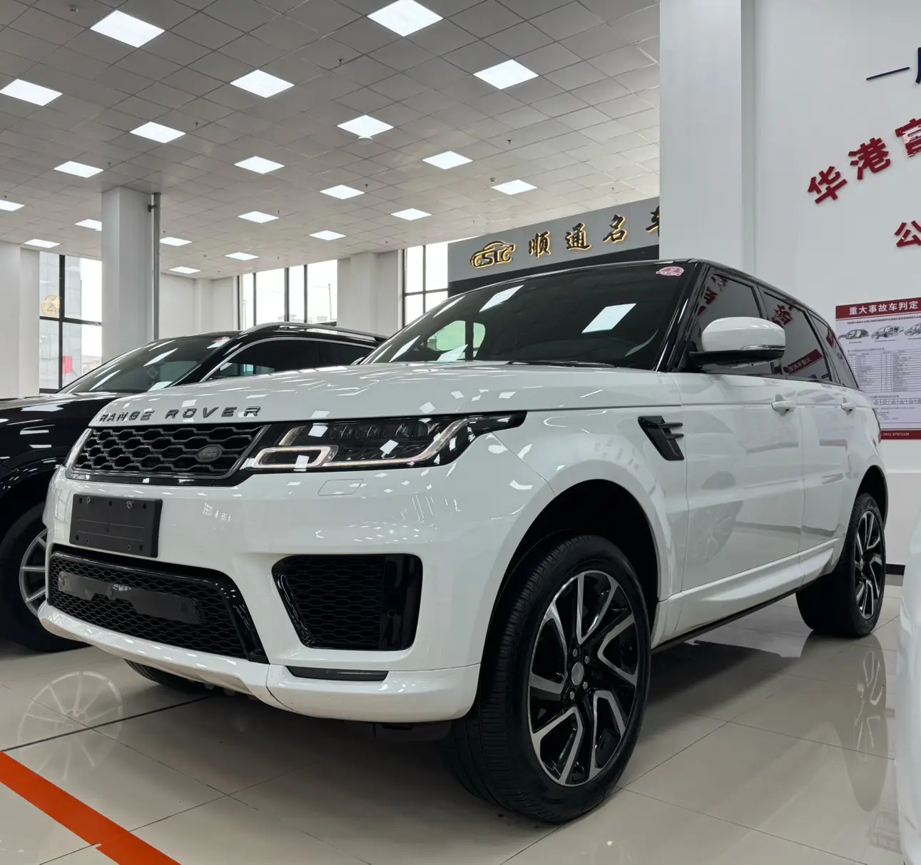 Land Rover Range Rover Sport