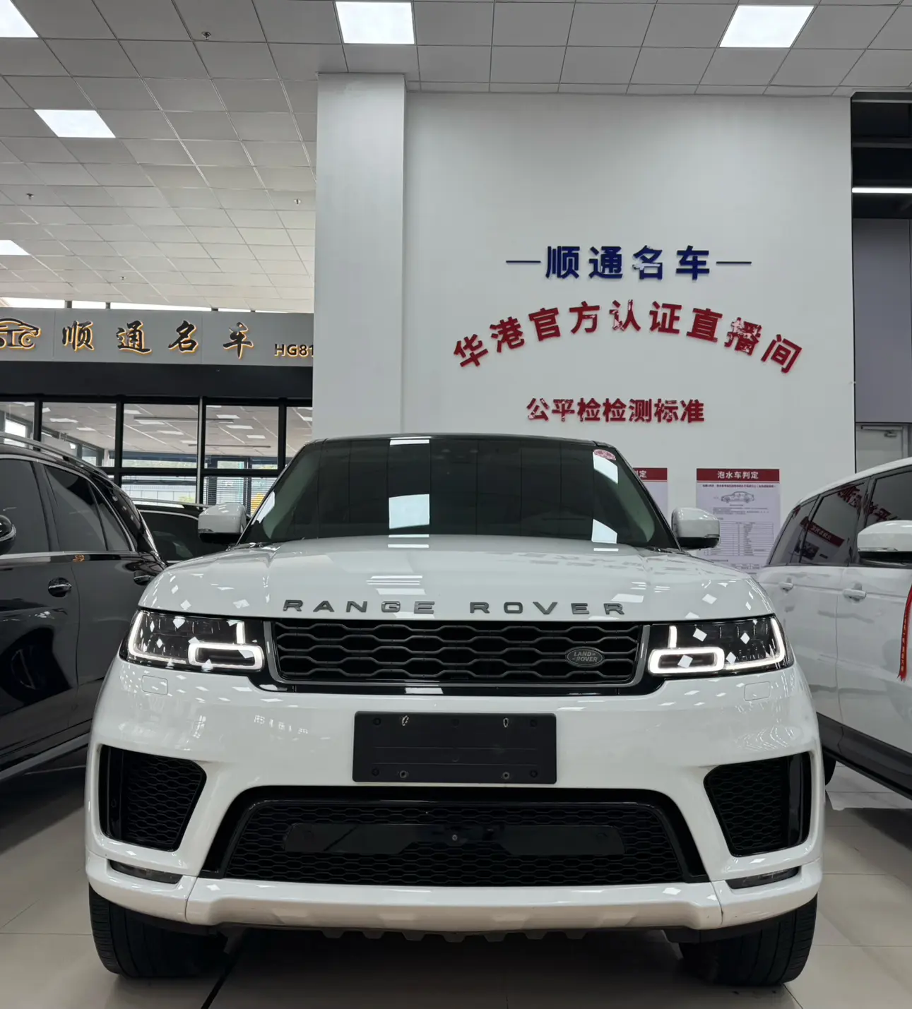 Land Rover Range Rover Sport