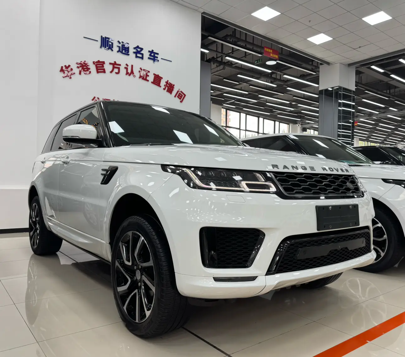 Land Rover Range Rover Sport