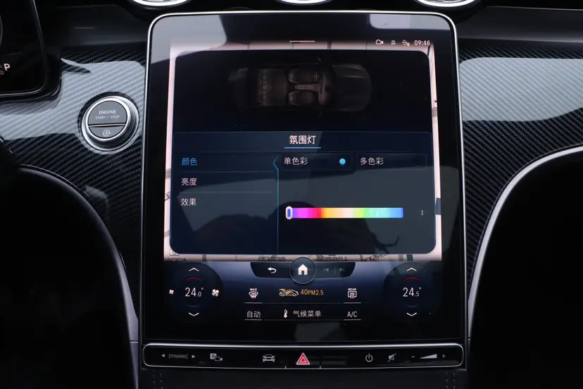 Mercedes-Benz Mercedes Benz C Class  из Китая