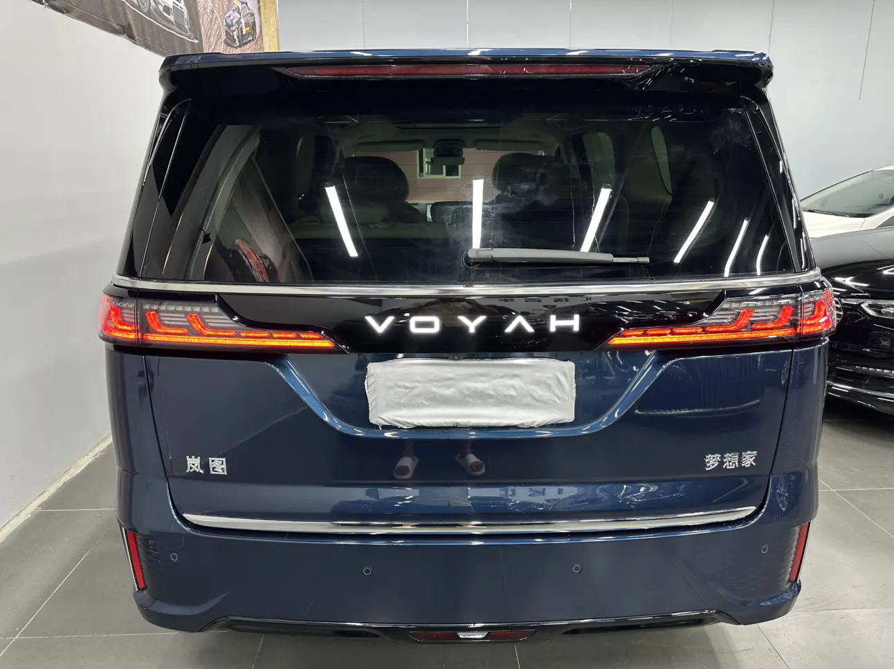 Voyah Lantu Dreamer PHEV