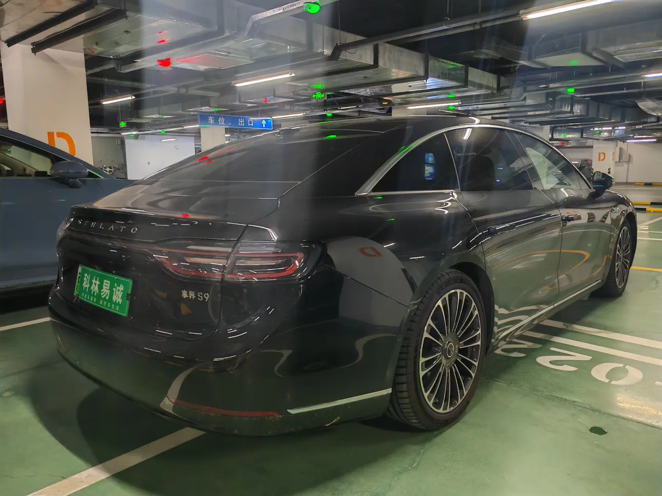 Enjoy the world Enjoy S9