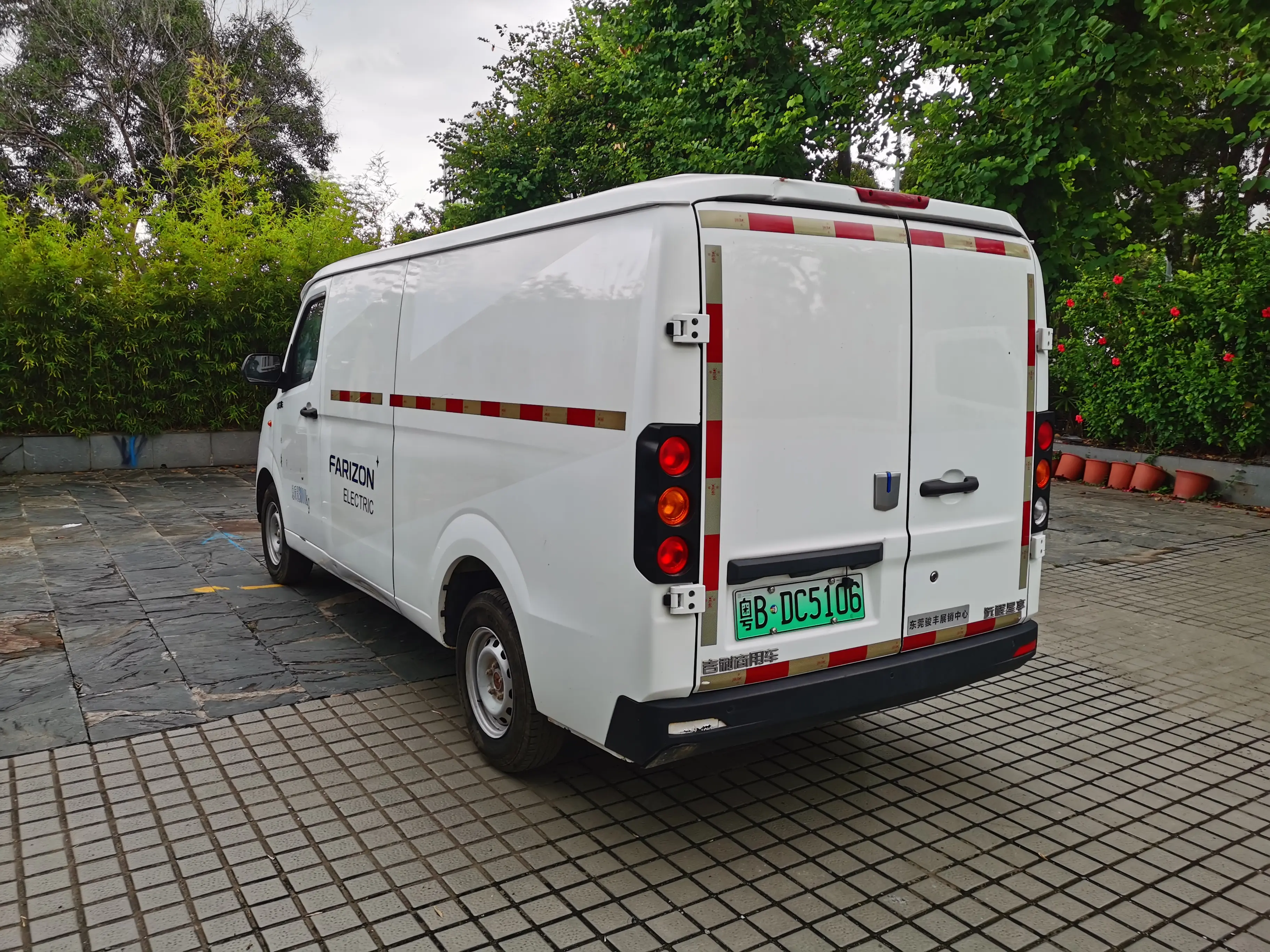 Remote Star Rewards V