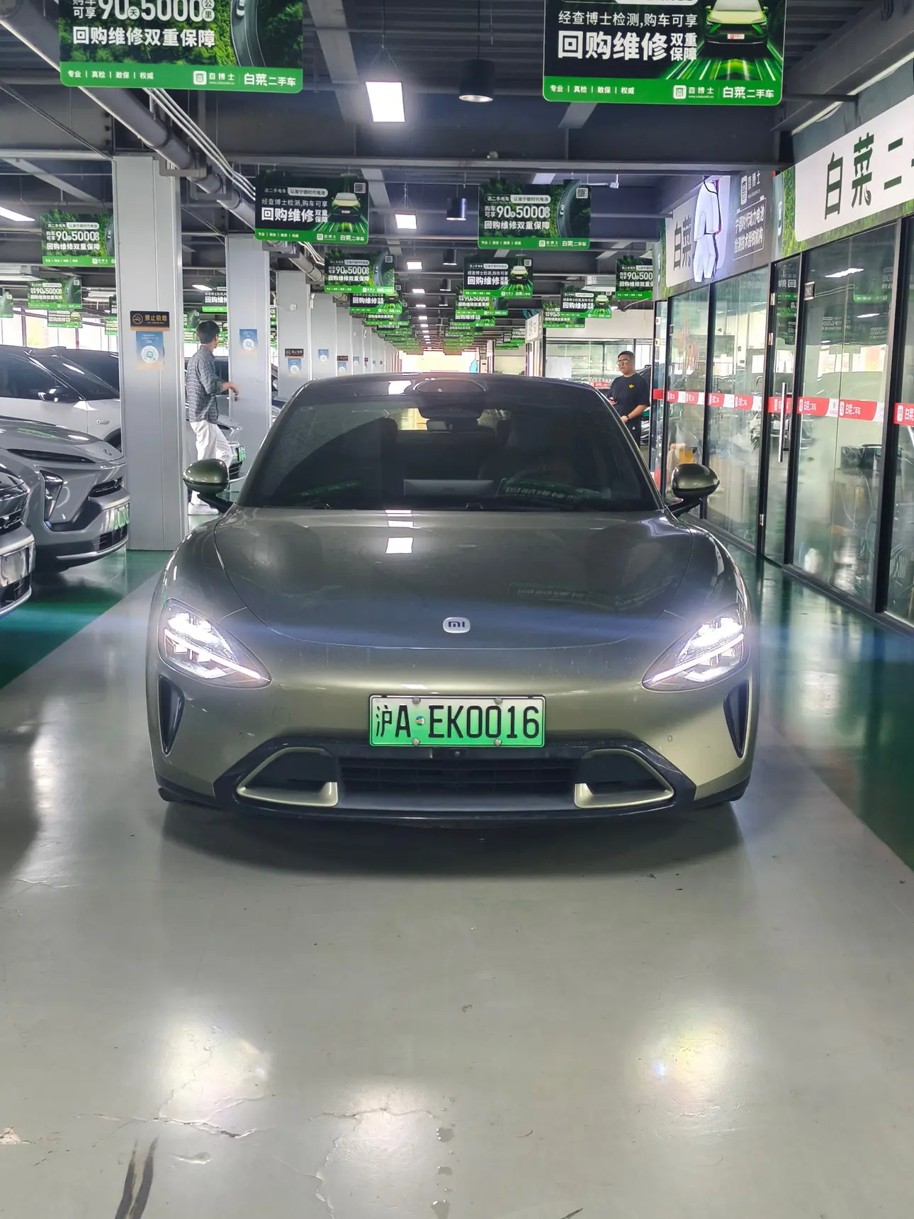 Xiaomi car Xiaomi SU7