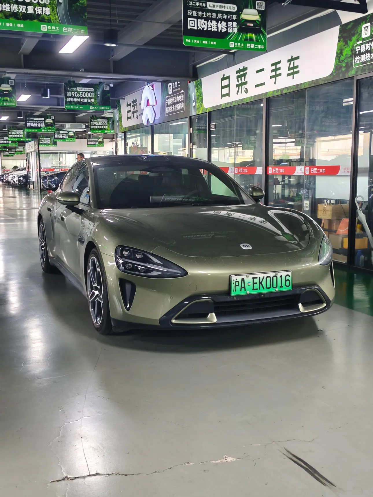 Xiaomi car Xiaomi SU7