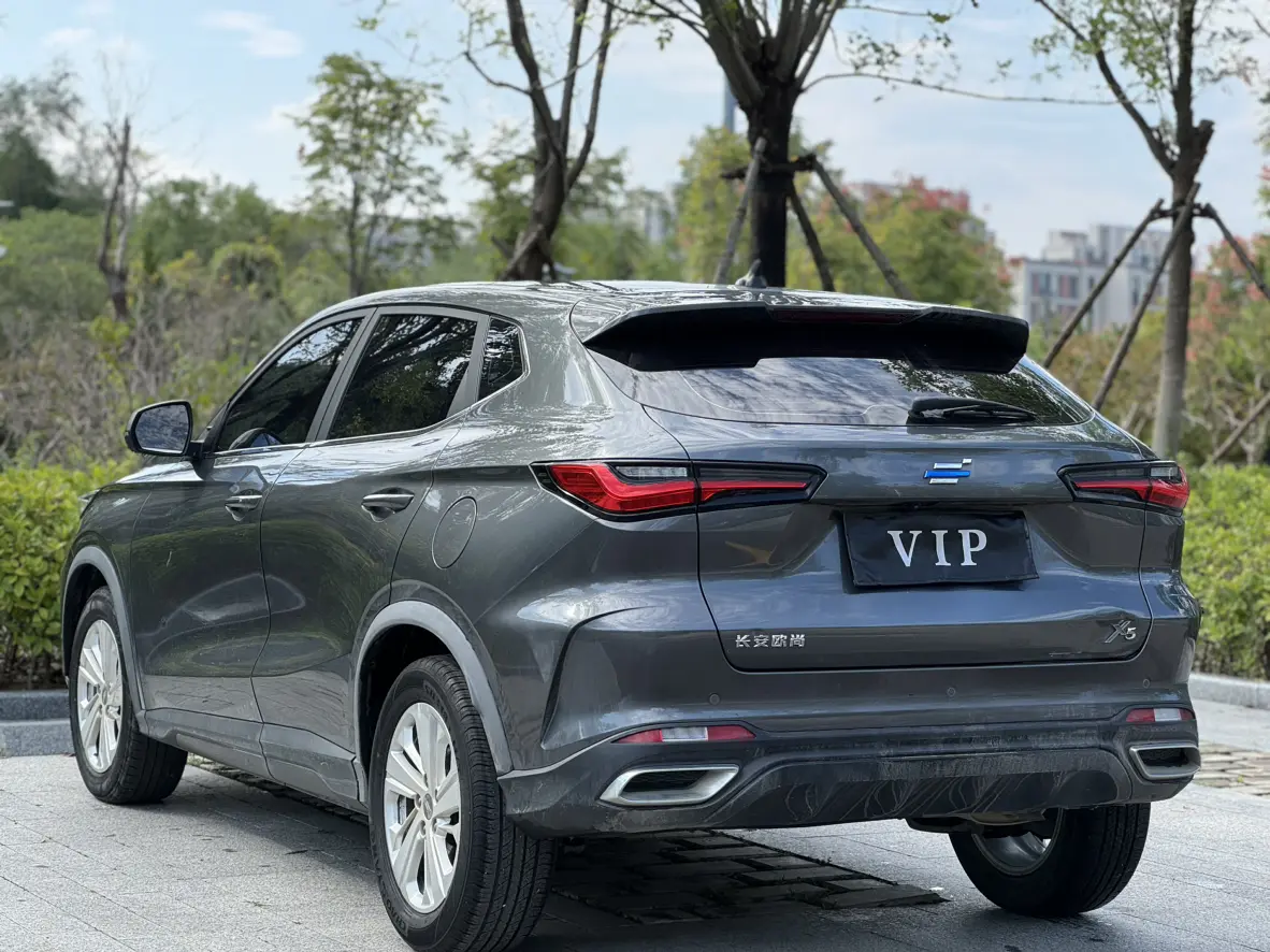 Oshan Changan Auchan X5