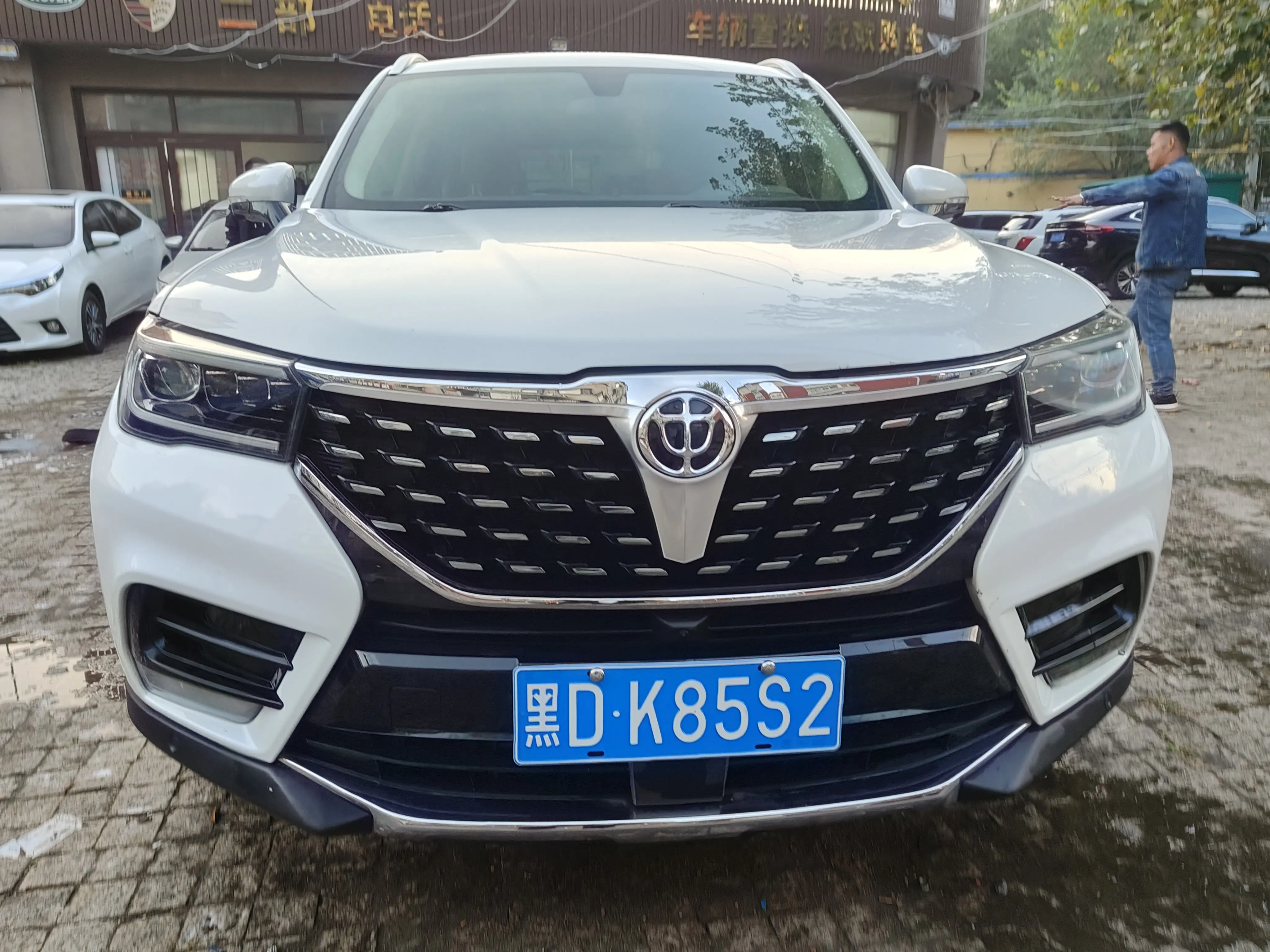 Brilliance Zhonghua V7