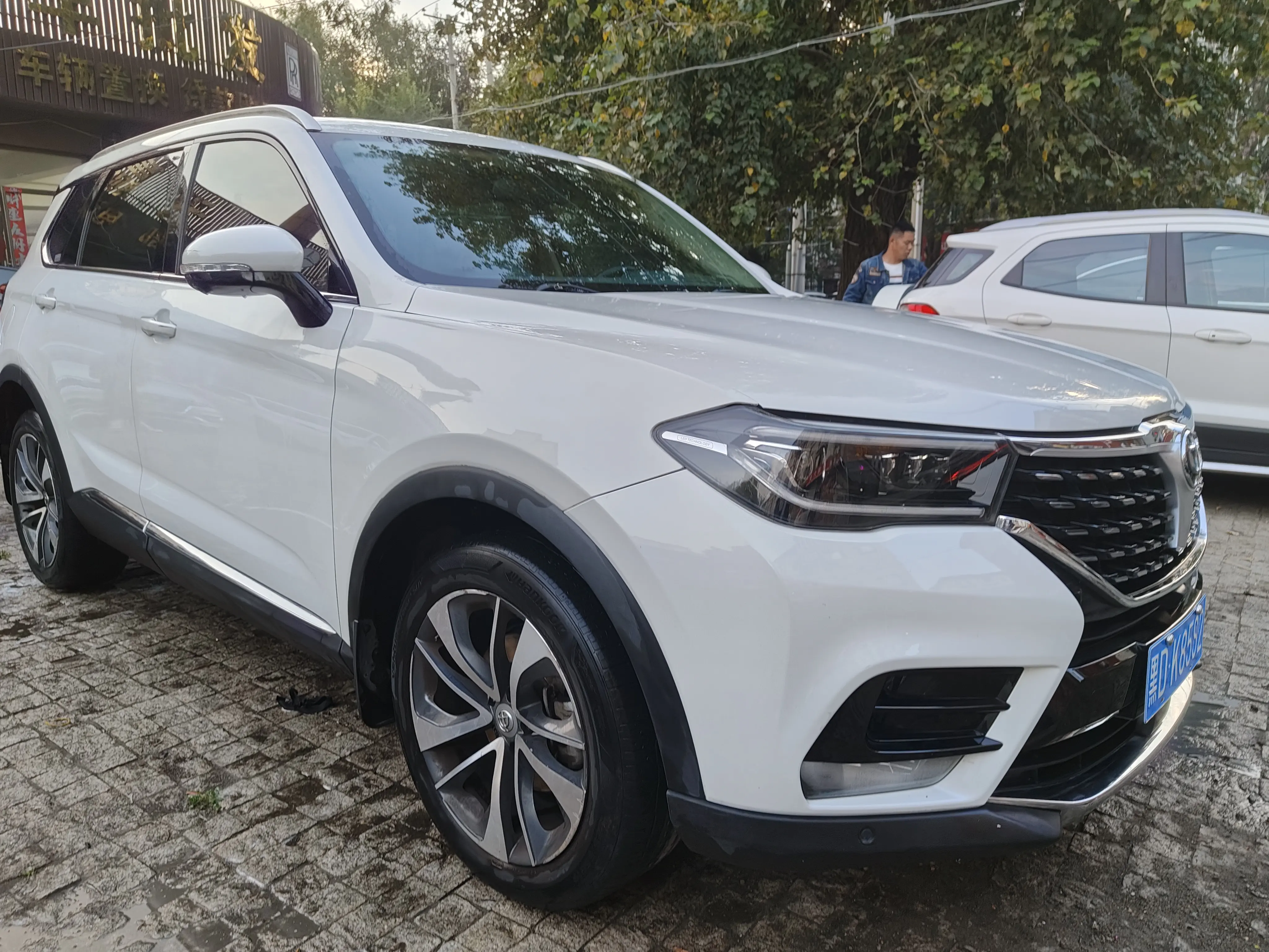 Brilliance Zhonghua V7