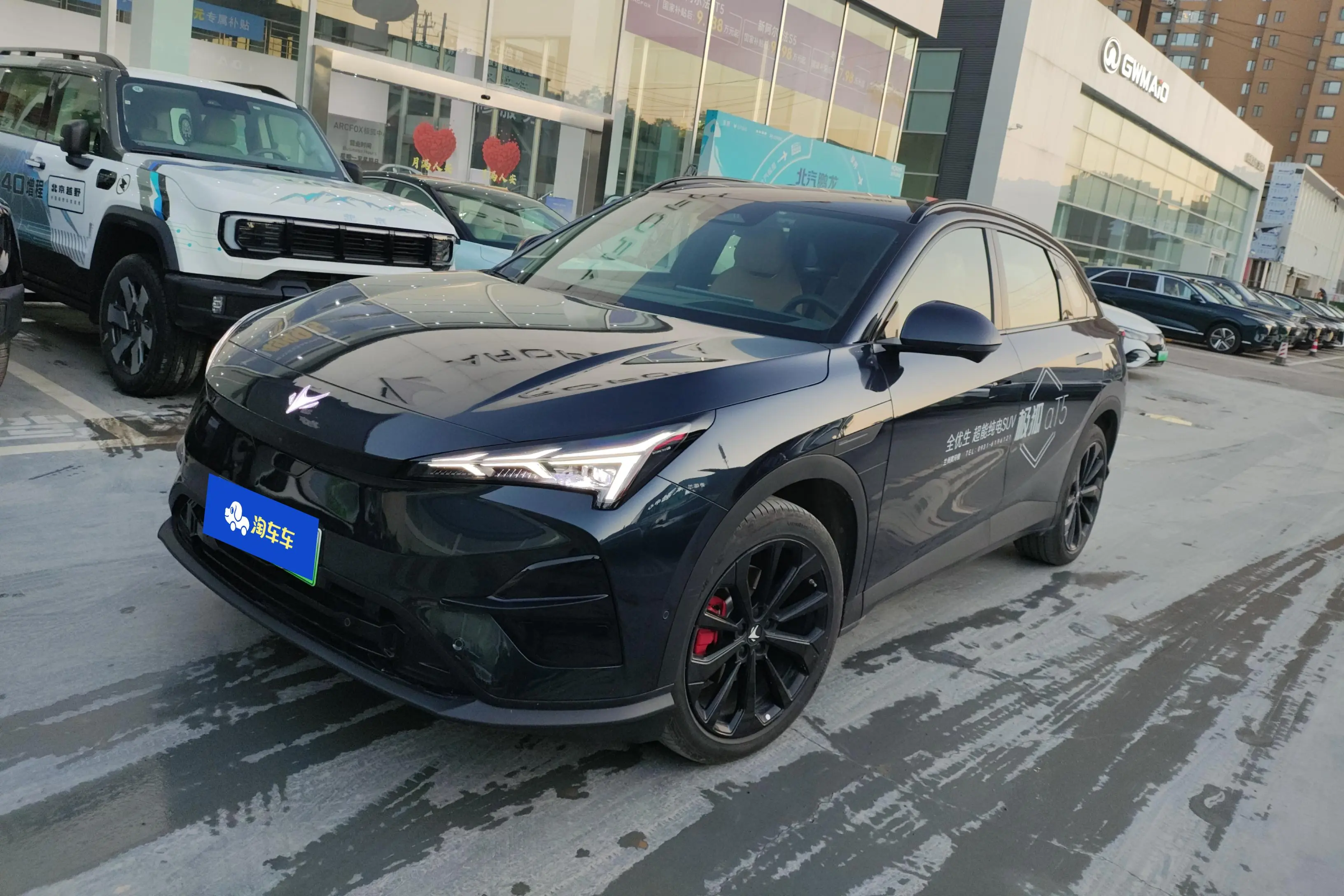 ARCFOX Extreme Fox JiFox Alpha T5