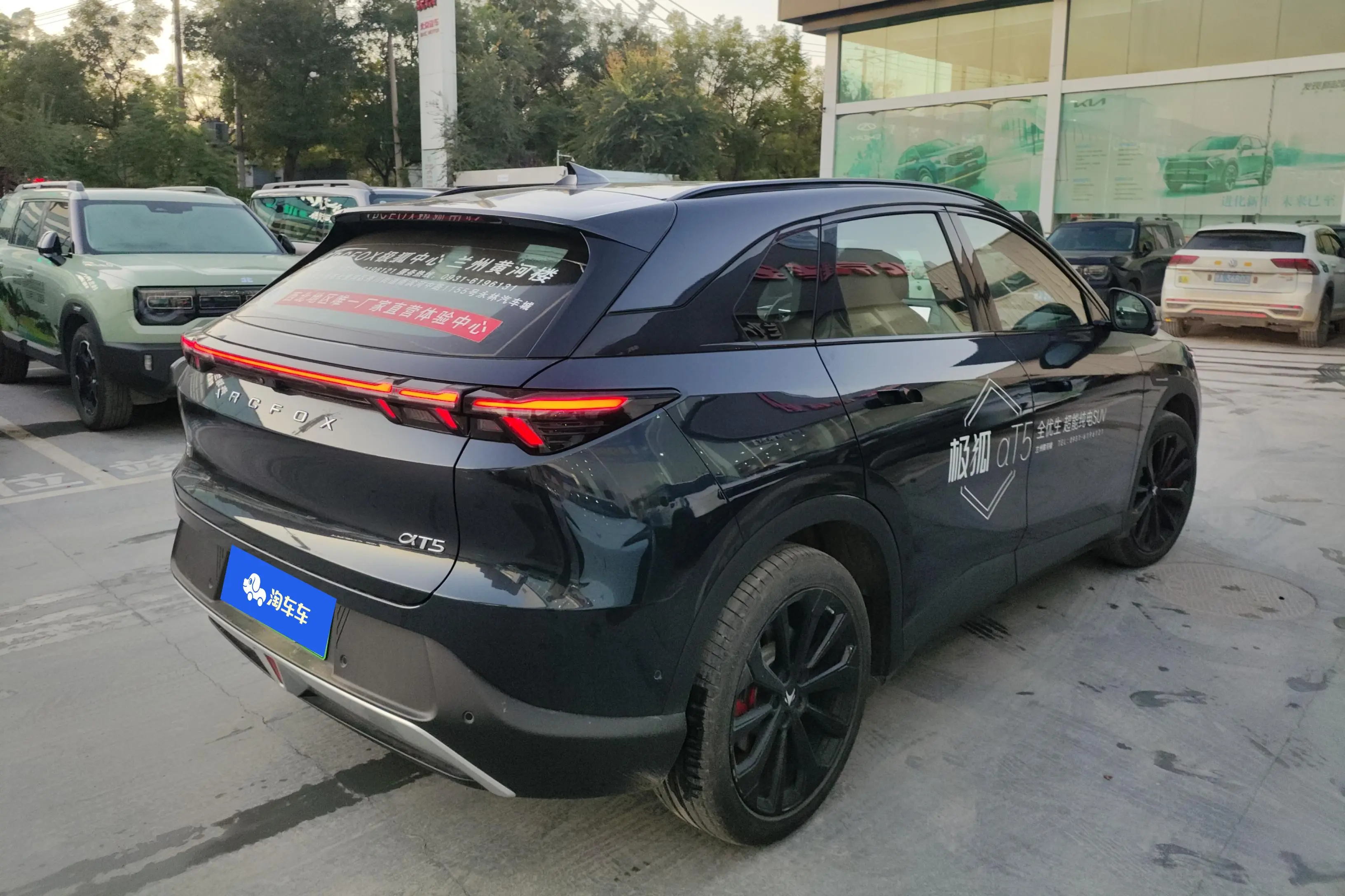 ARCFOX Extreme Fox JiFox Alpha T5