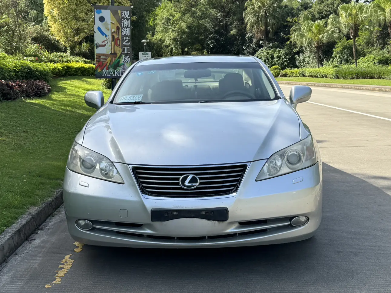 Lexus ES
