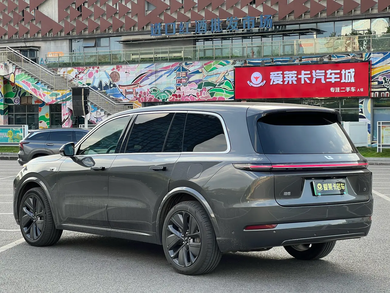 Lixiang L9