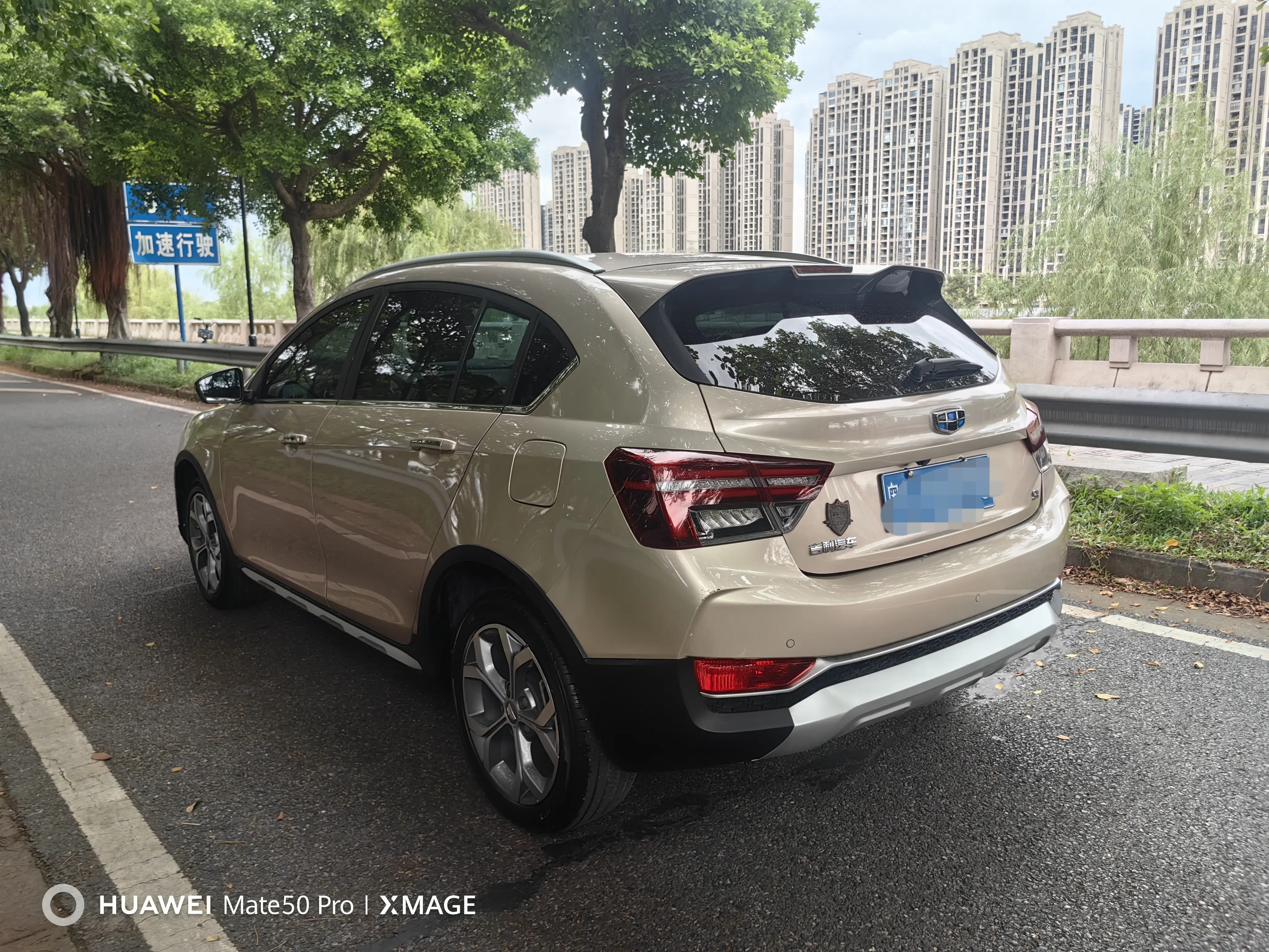 Geely Vision S1