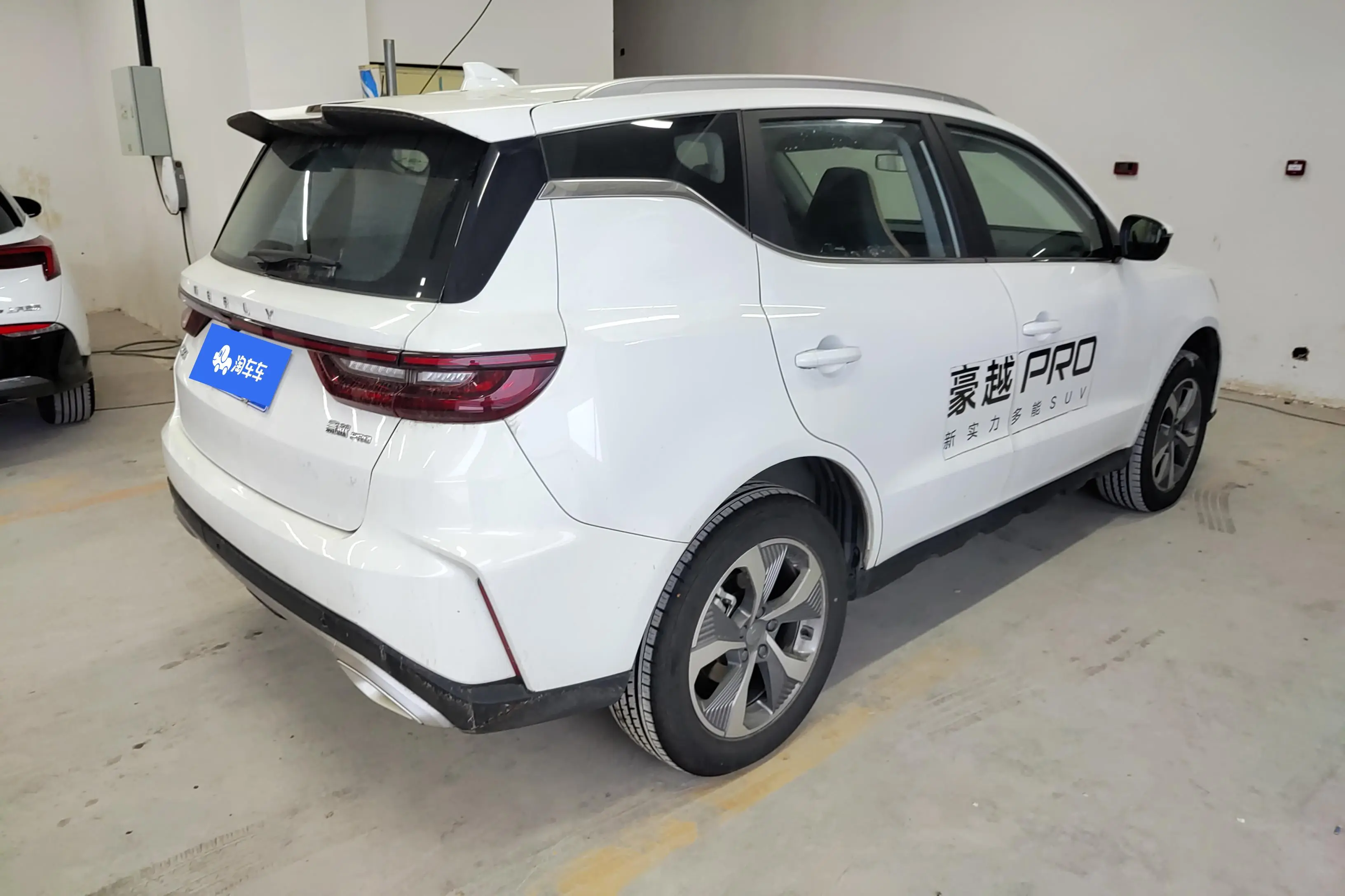 Geely Haoyue PRO