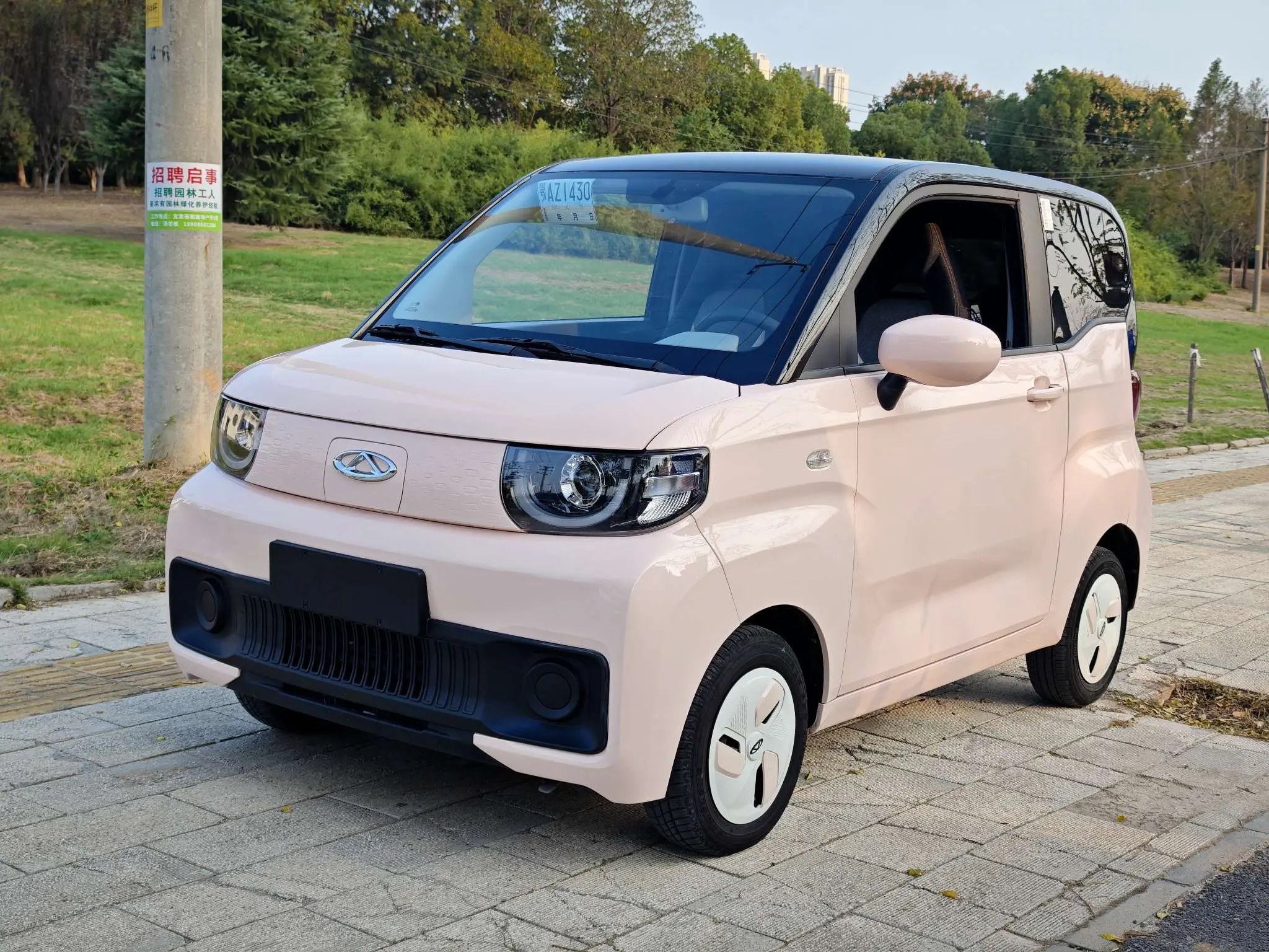 Chery QQ Ice Cream  из Китая