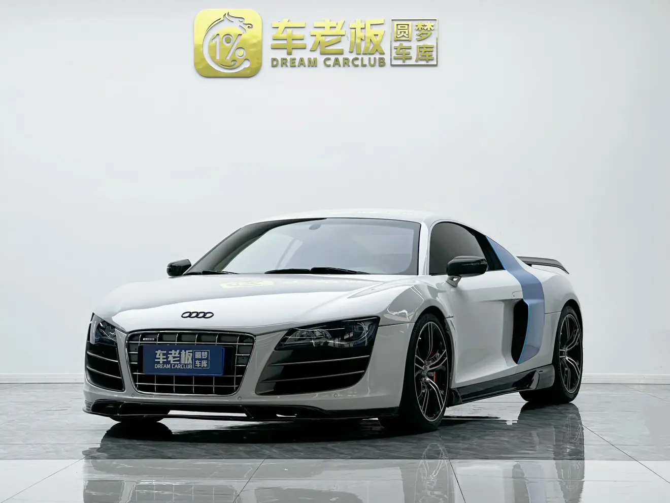 Audi R8