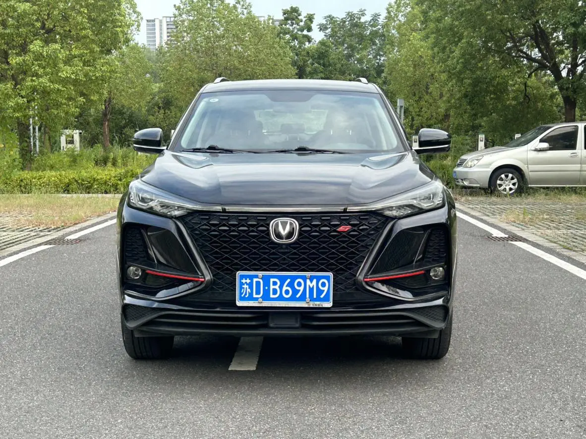 Changan CS75 PLUS