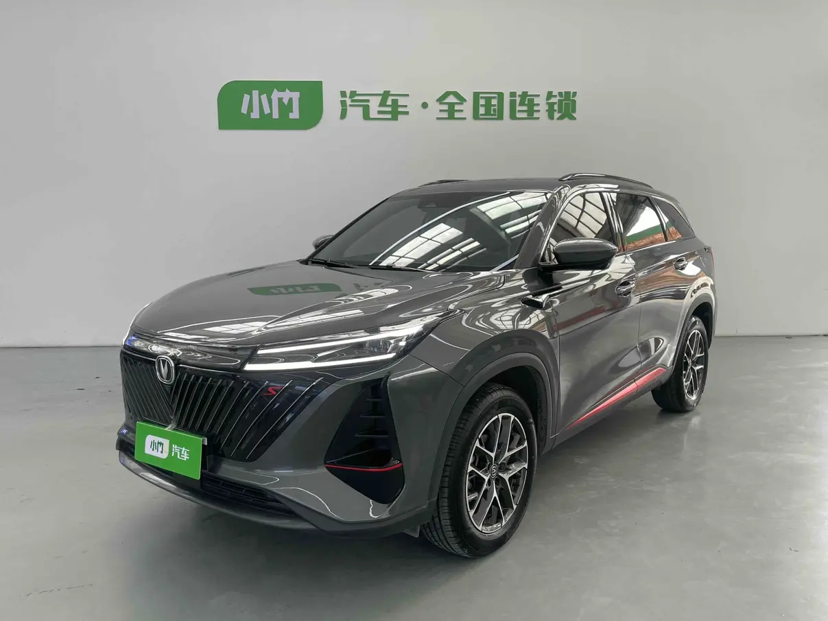 Changan CS75 PLUS