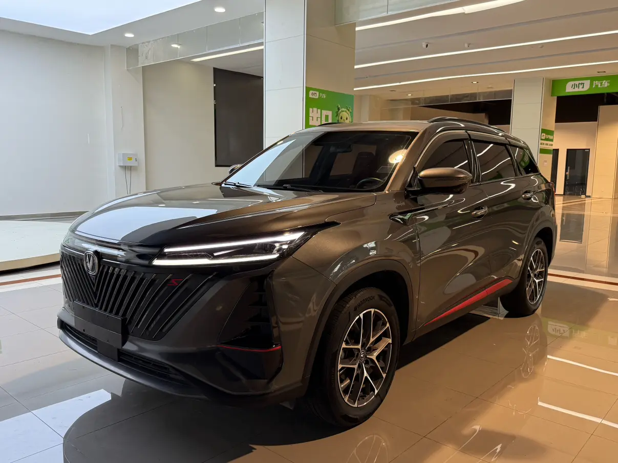 Changan CS75 PLUS