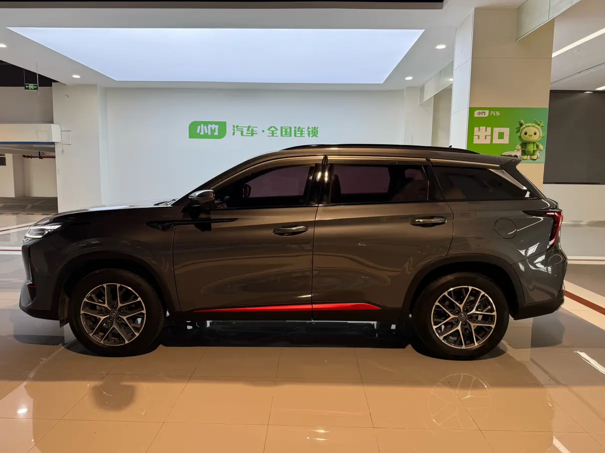 Changan CS75 PLUS