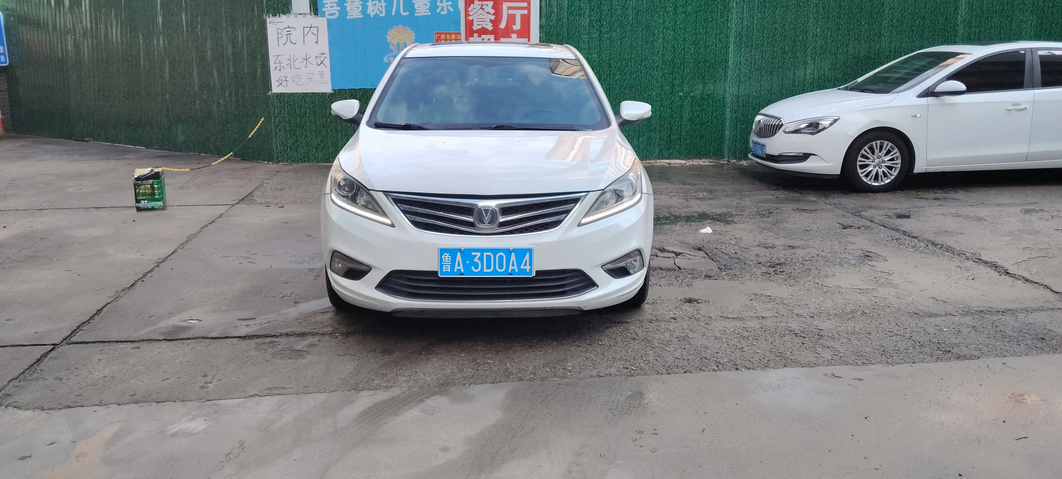 Changan Escape