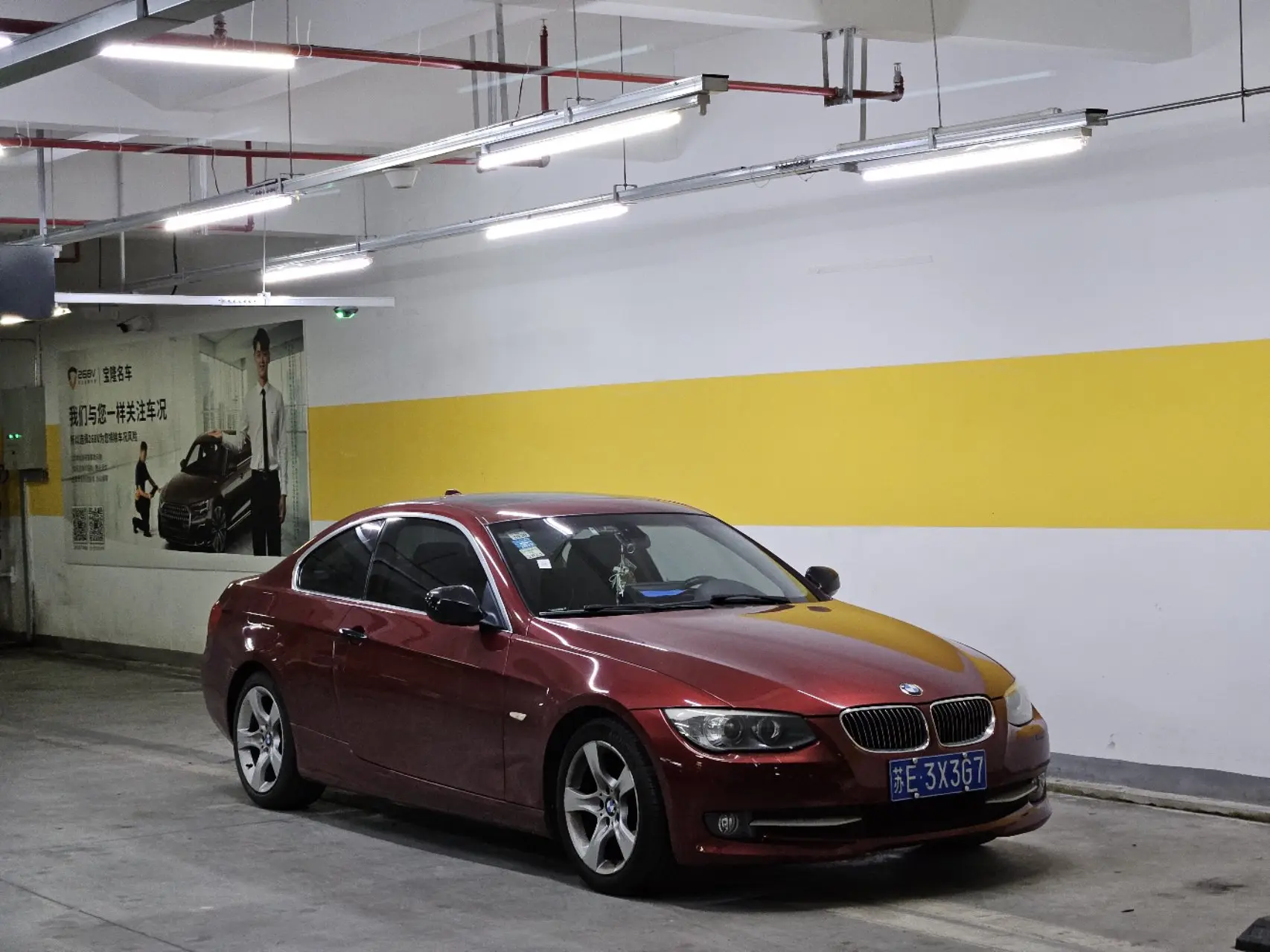 BMW 3 Series (imported)  из Китая